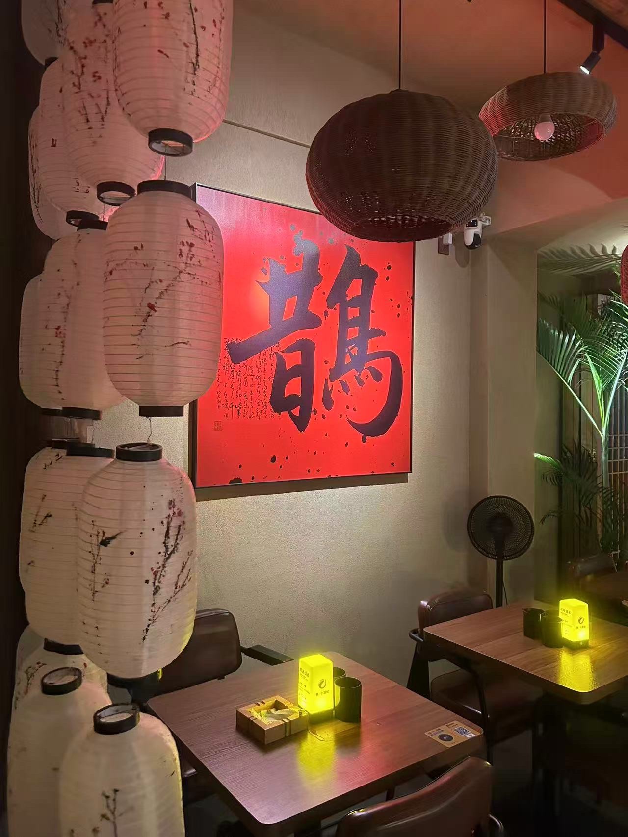 场地封面-鹊·小酒馆