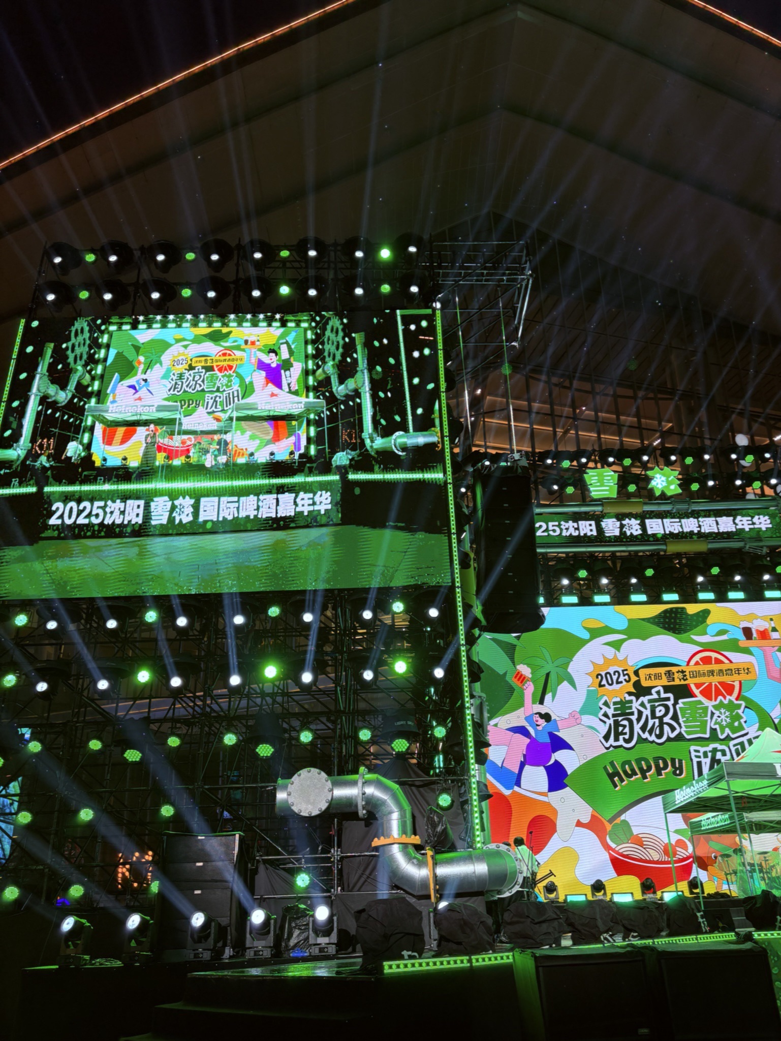 沈阳雪花国际啤酒嘉年华