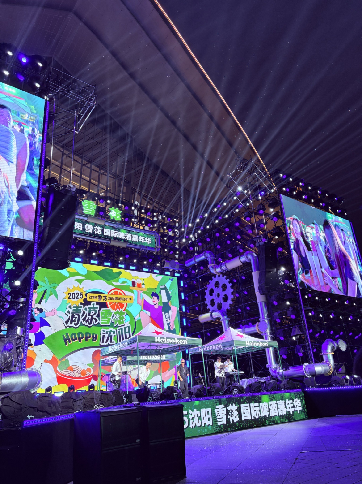 沈阳雪花国际啤酒嘉年华