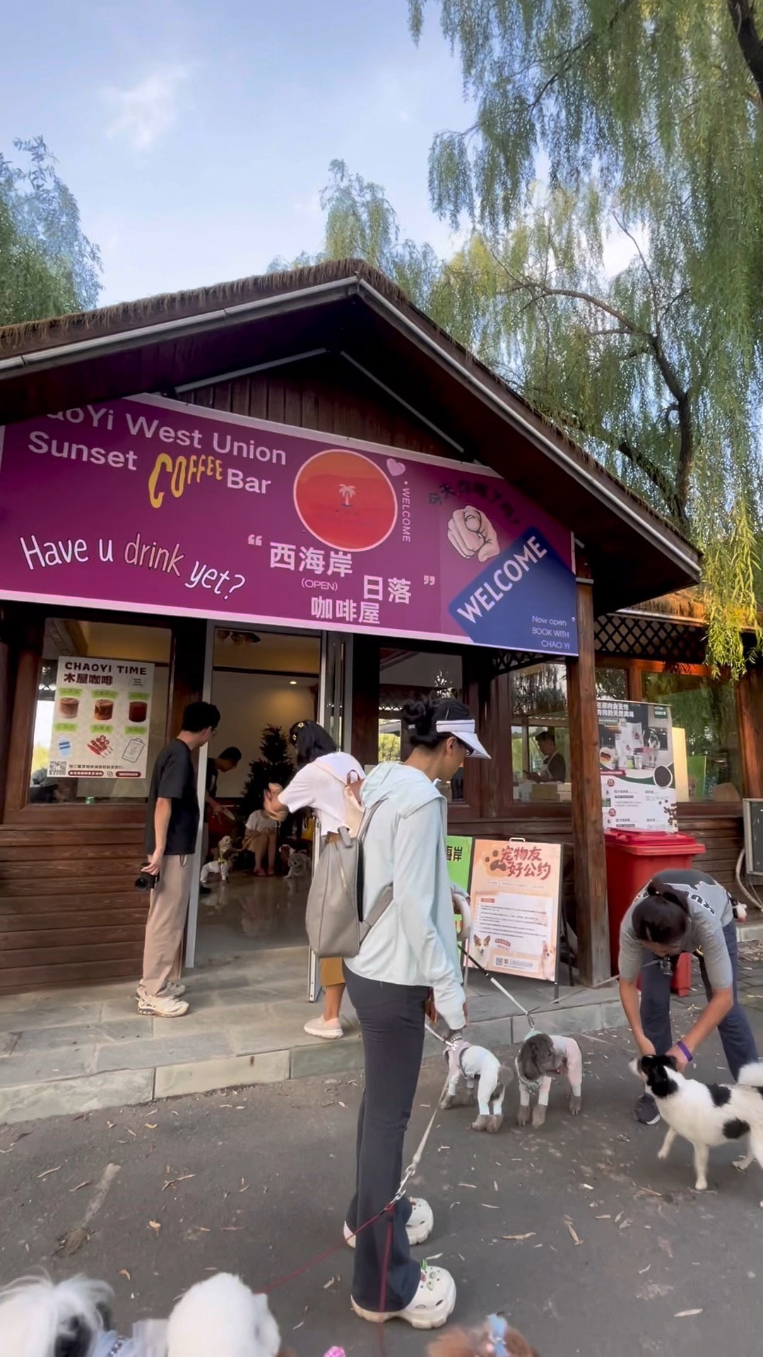 场地封面-超奕西海岸Park·WestUnion户外露营