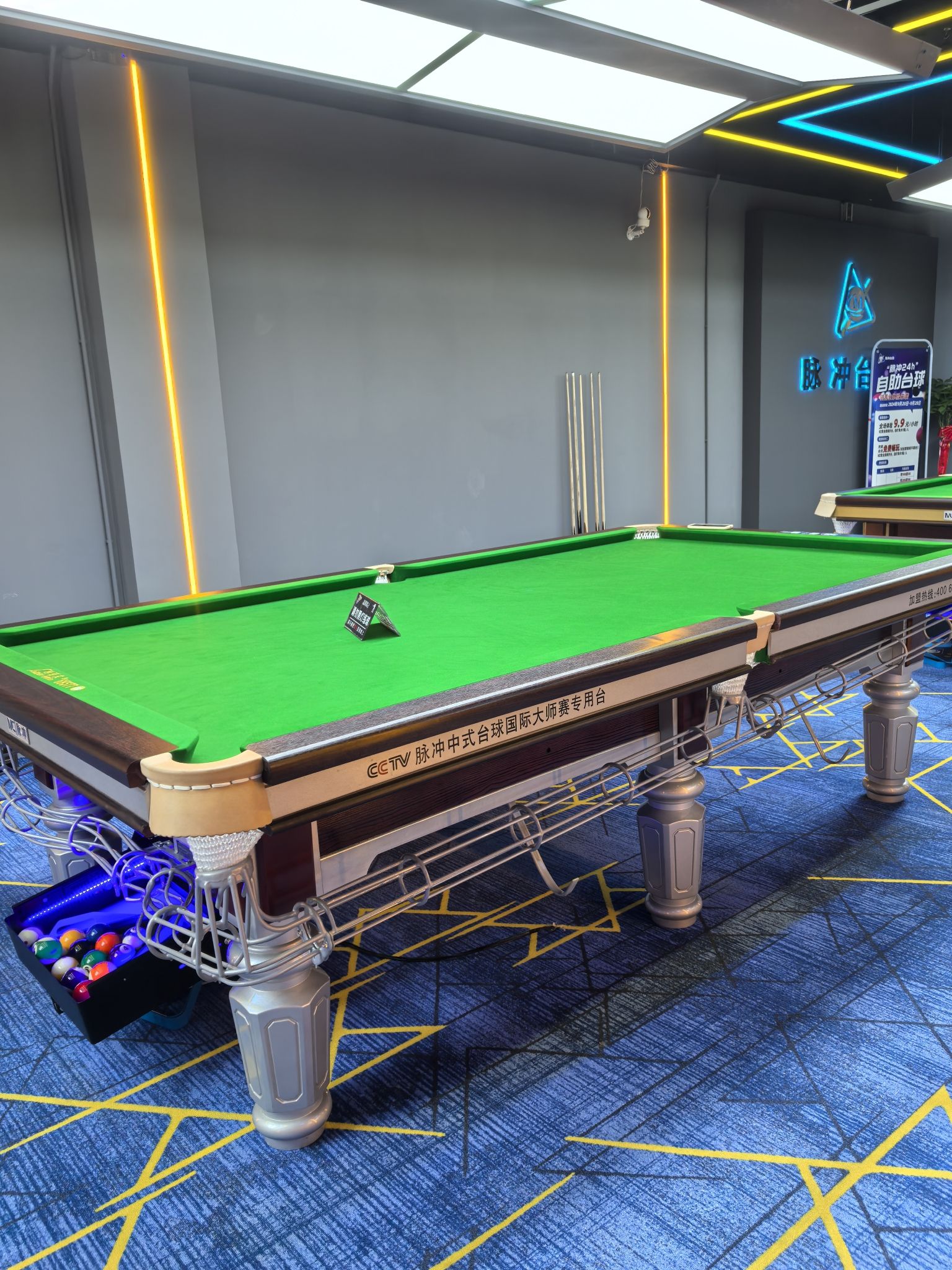 场地封面-脉冲24h自助台球(龚华路店)