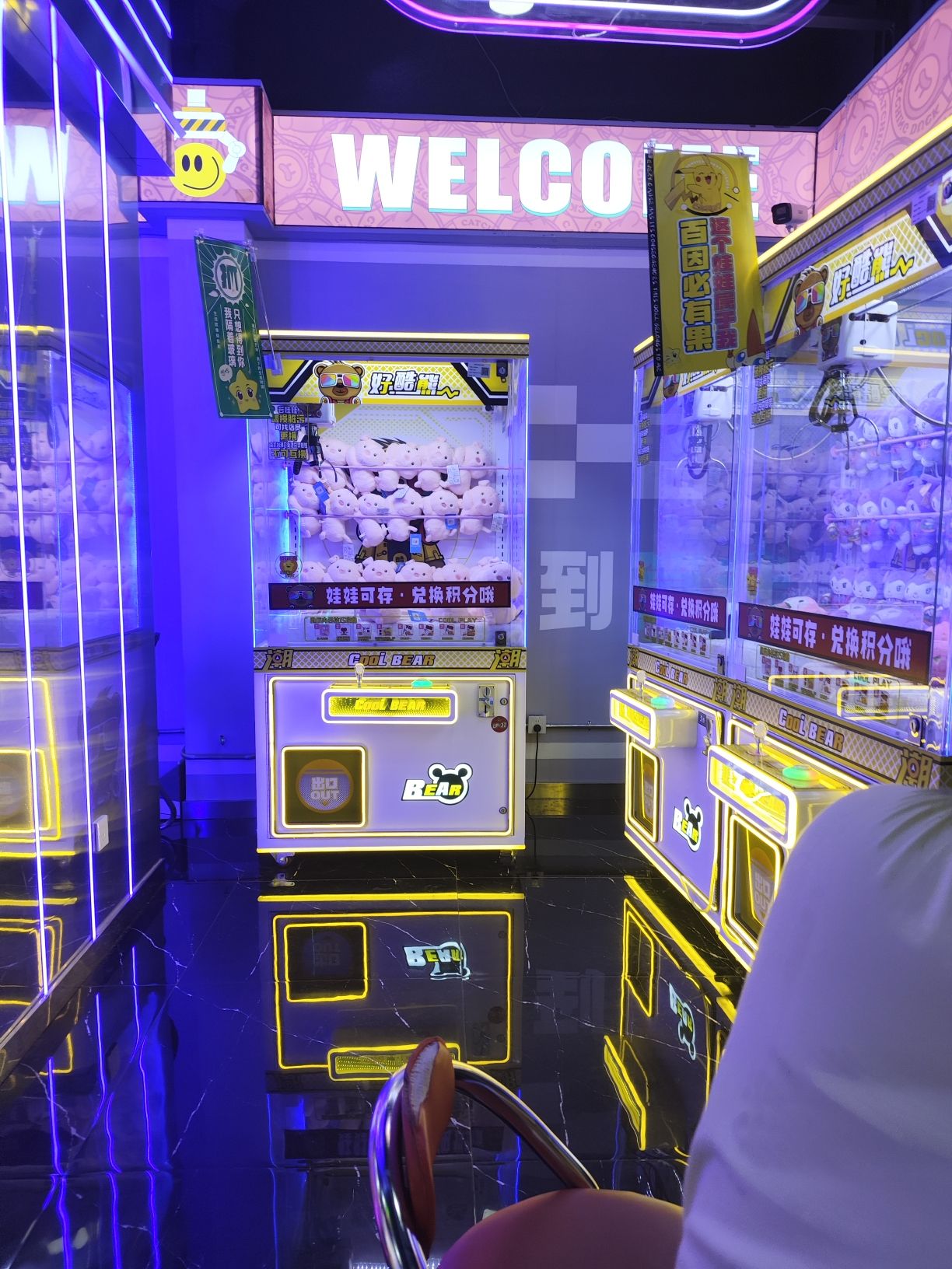 好酷好玩·潮玩城(万达店)