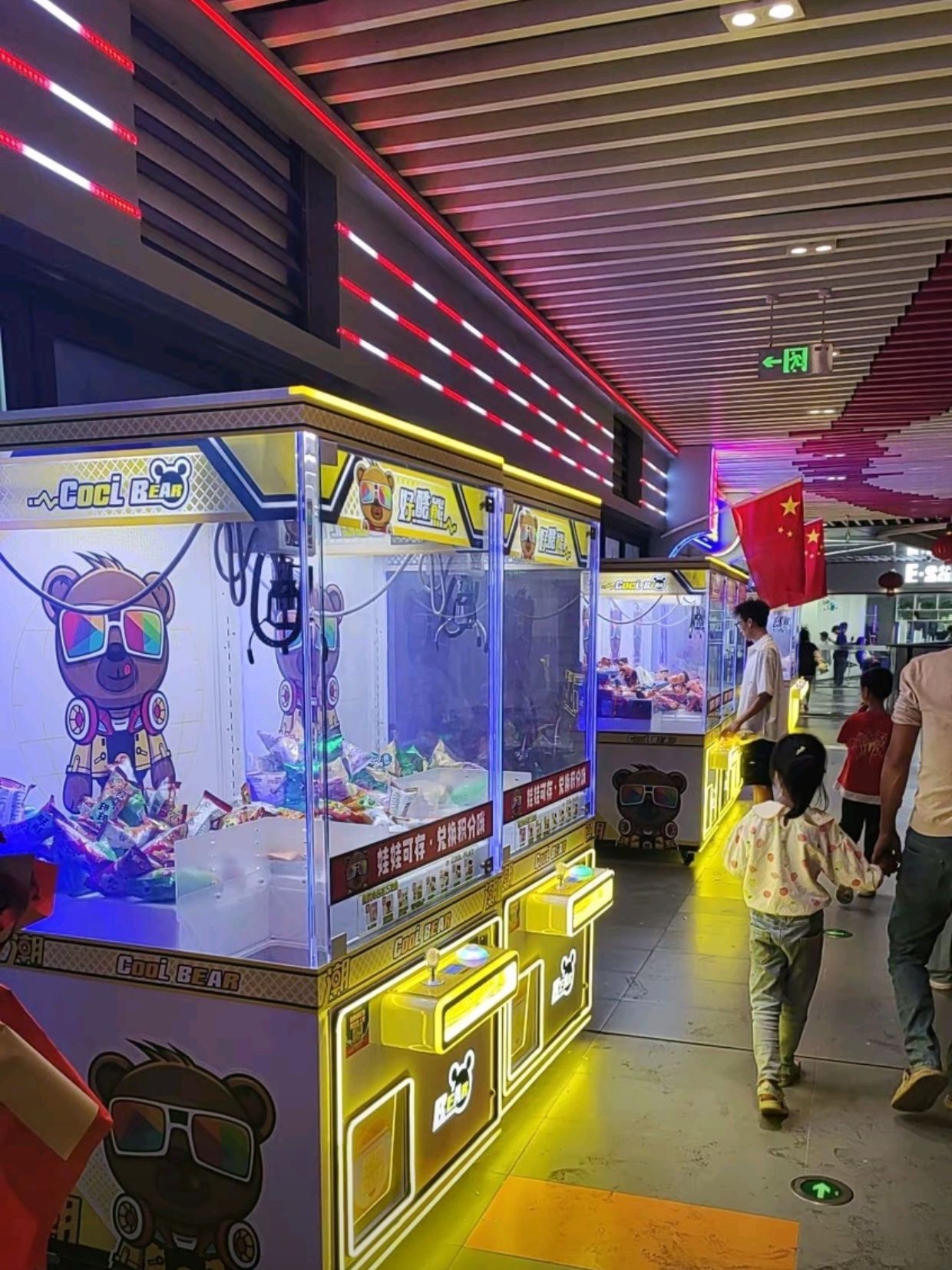 好酷好玩·潮玩城(万达店)