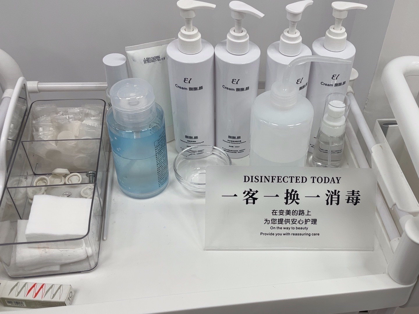 Cream88颜皮肤管理中心(遂宁万达广场店)