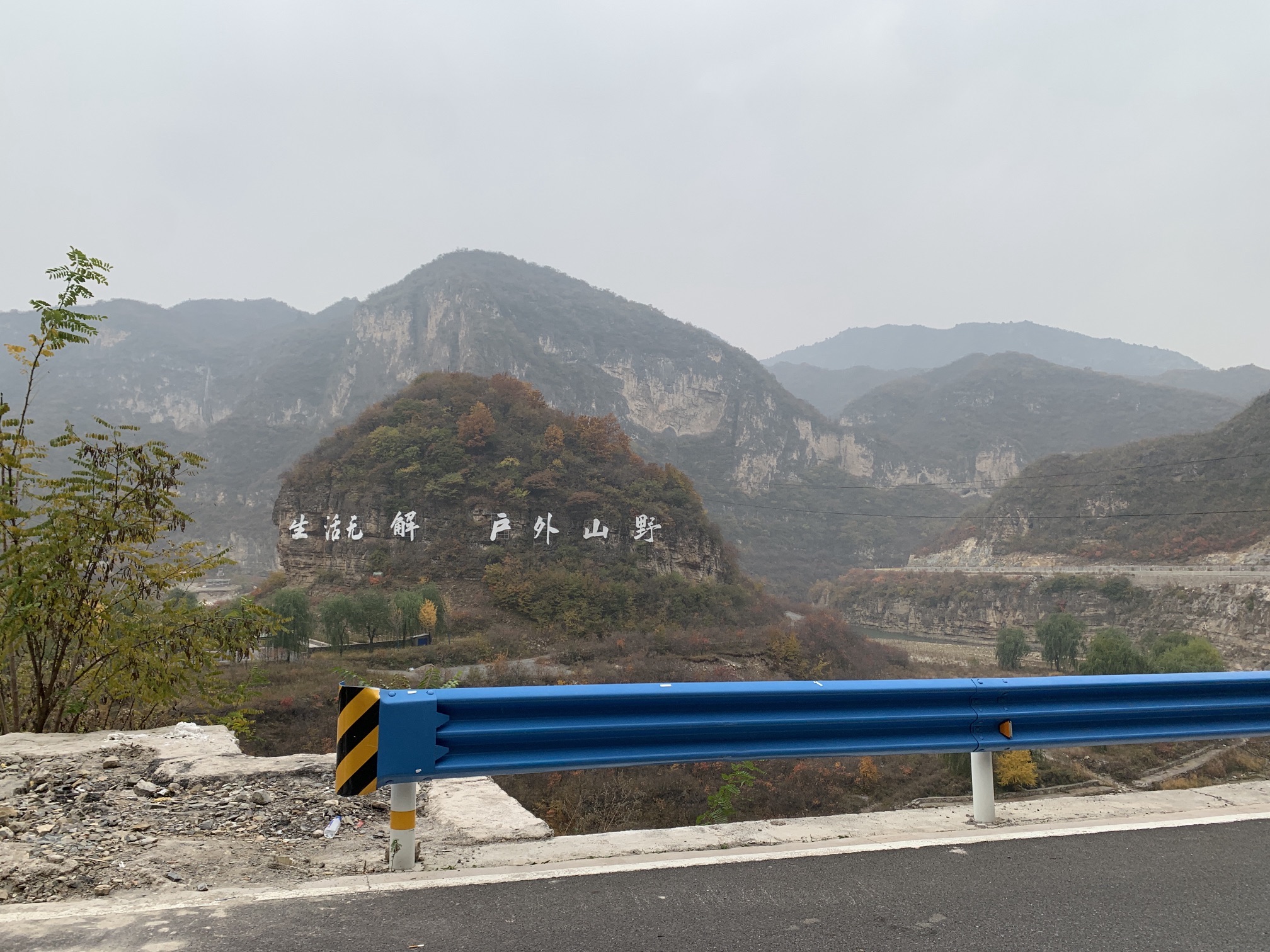 仙水岩观景台旅行图片 2