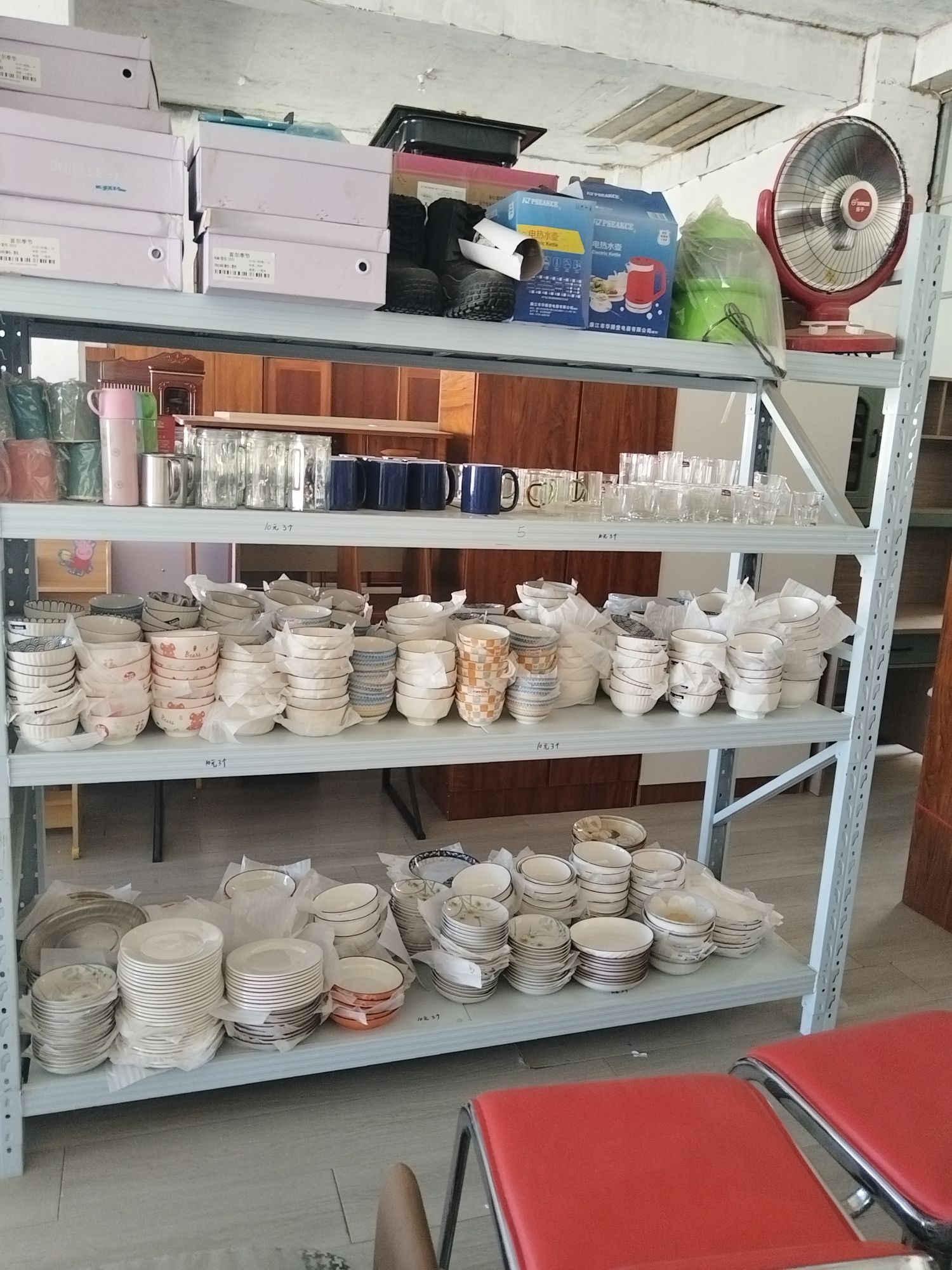 江孜县二手家居交易市场
