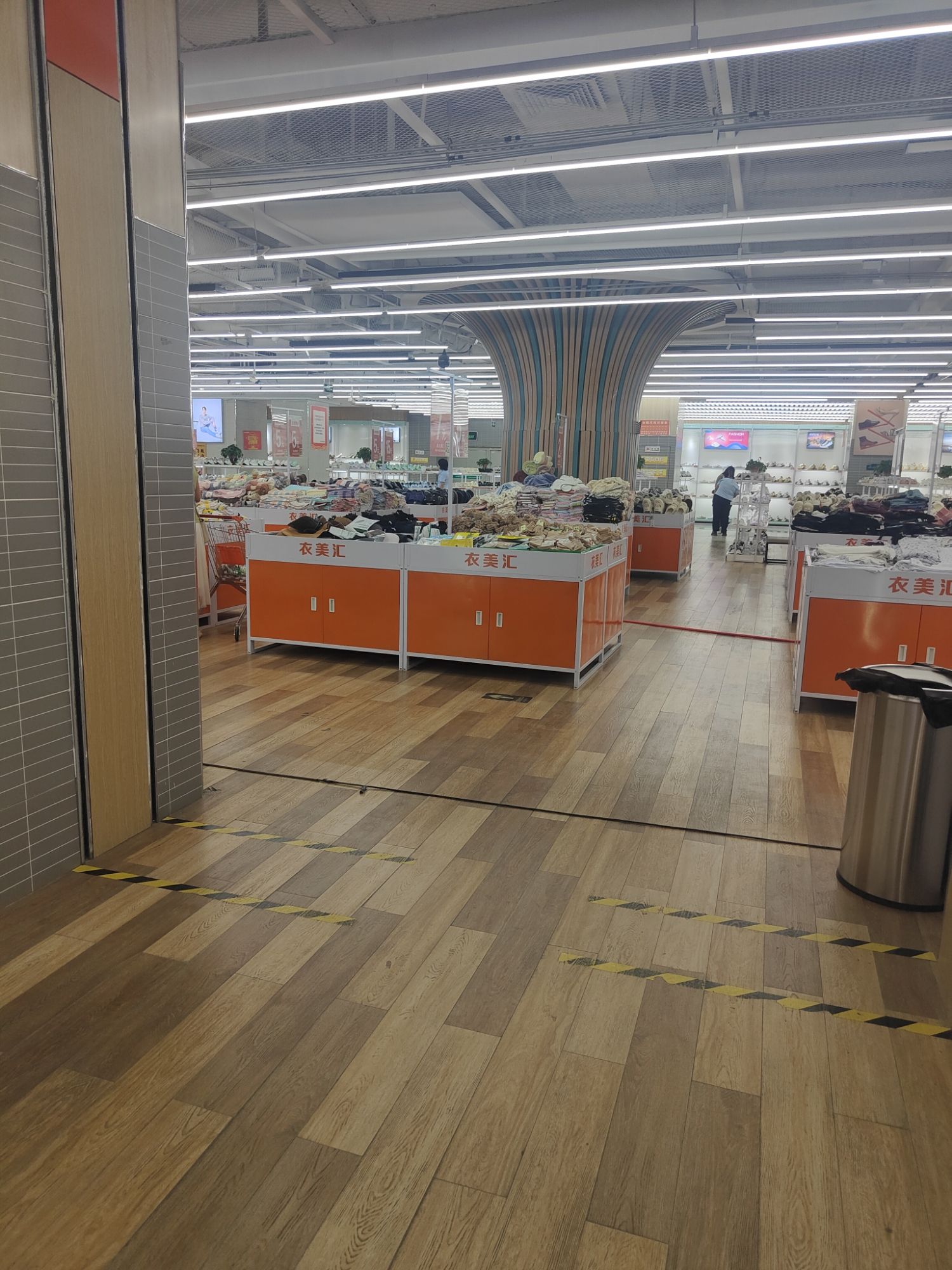 衣美汇服装超市
