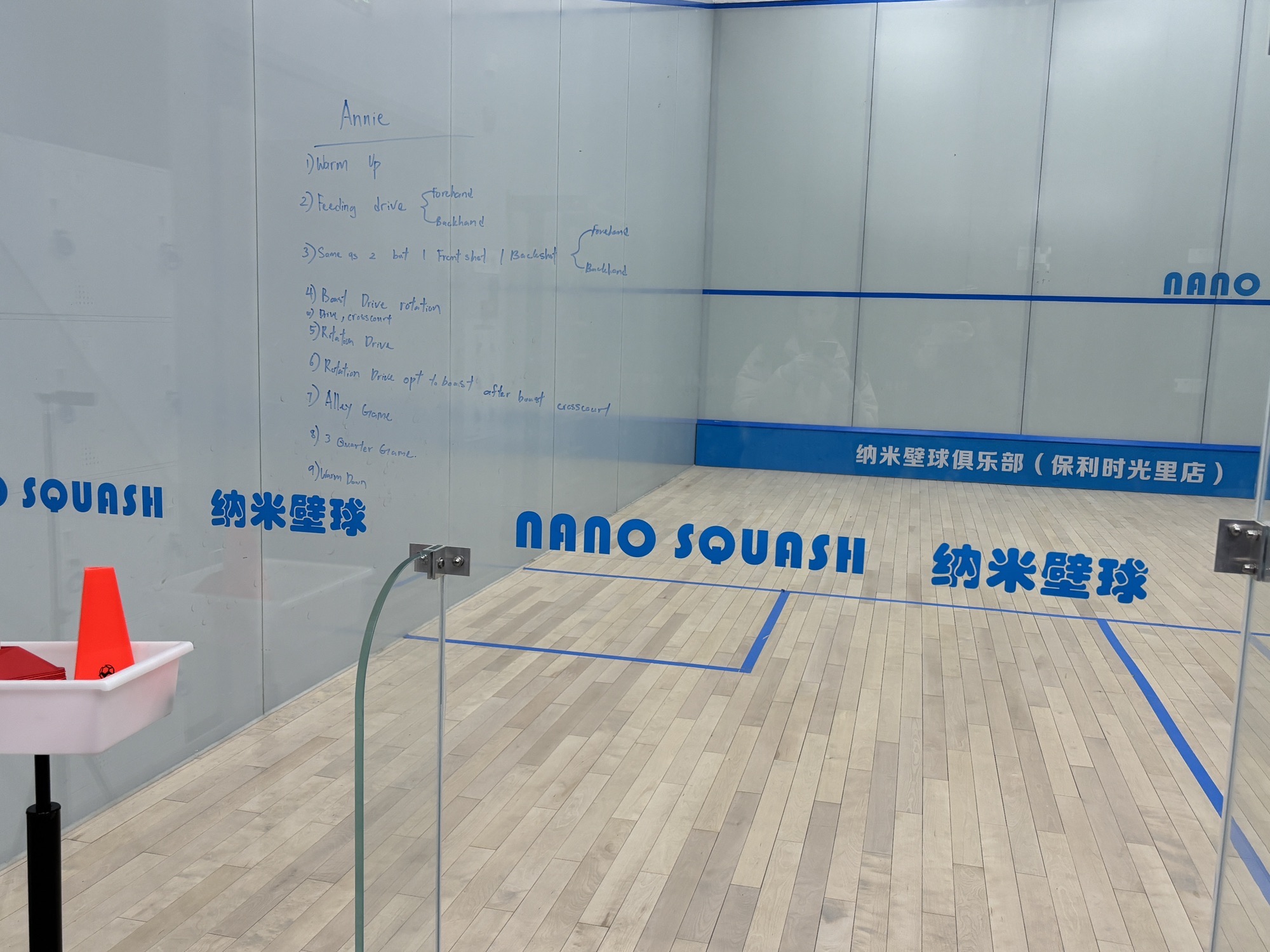推荐场地-纳米壁球俱乐部(成都保利时光里)