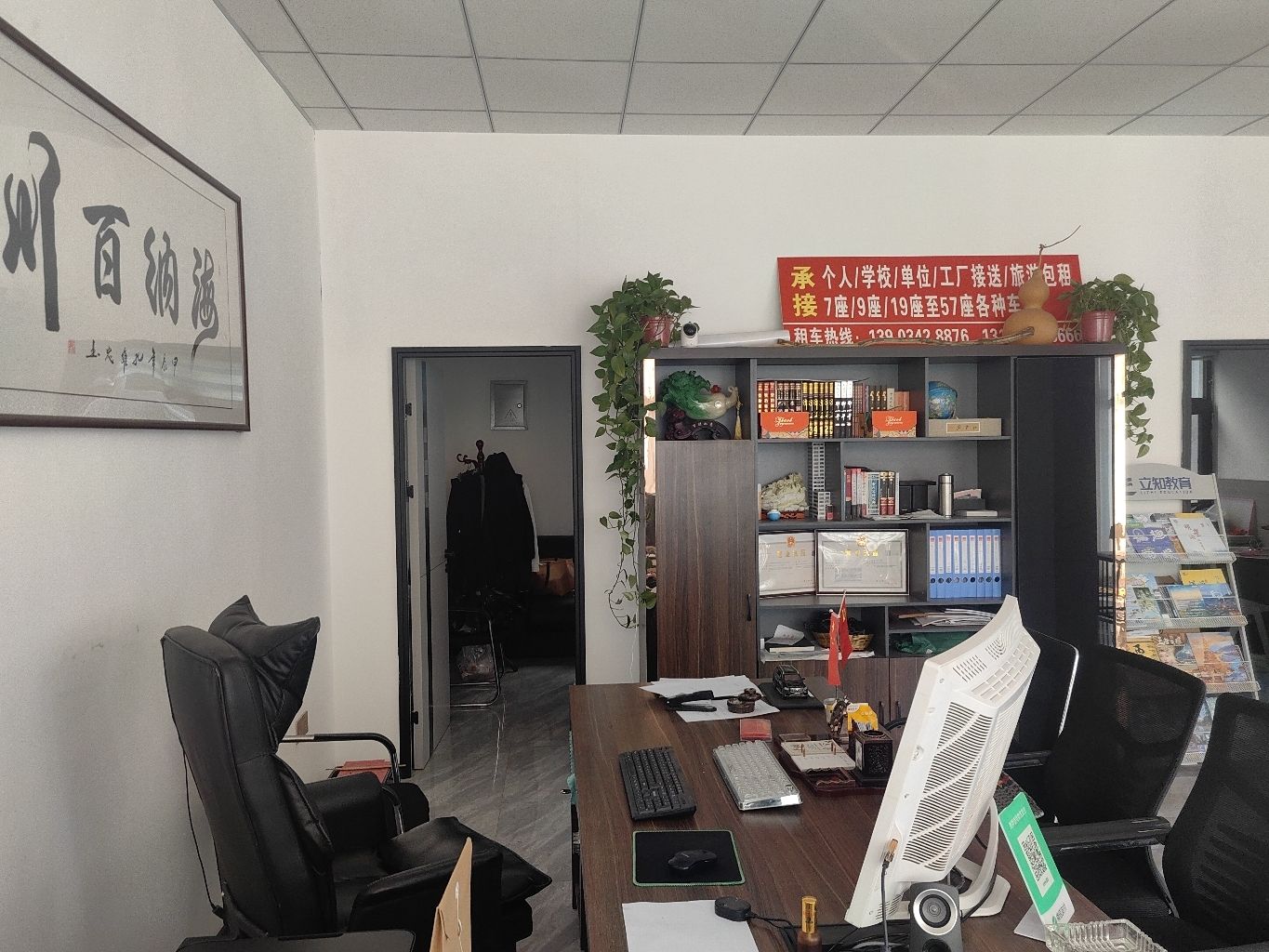 大同市智博弘达旅游发展有限公司