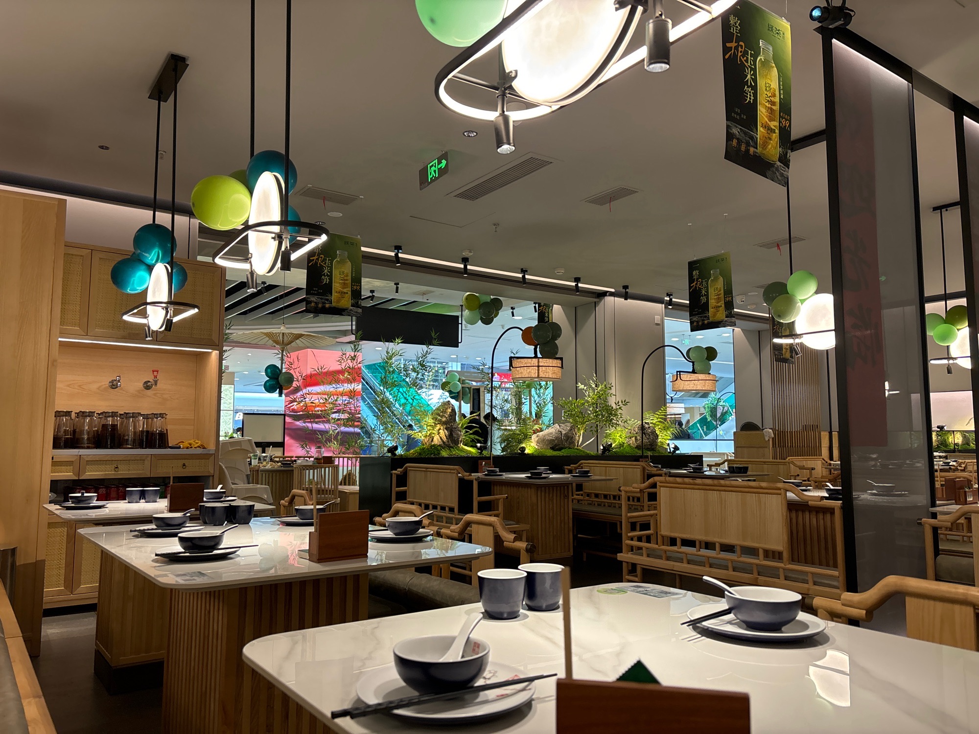 绿茶餐厅(杭州临平万达广场店)