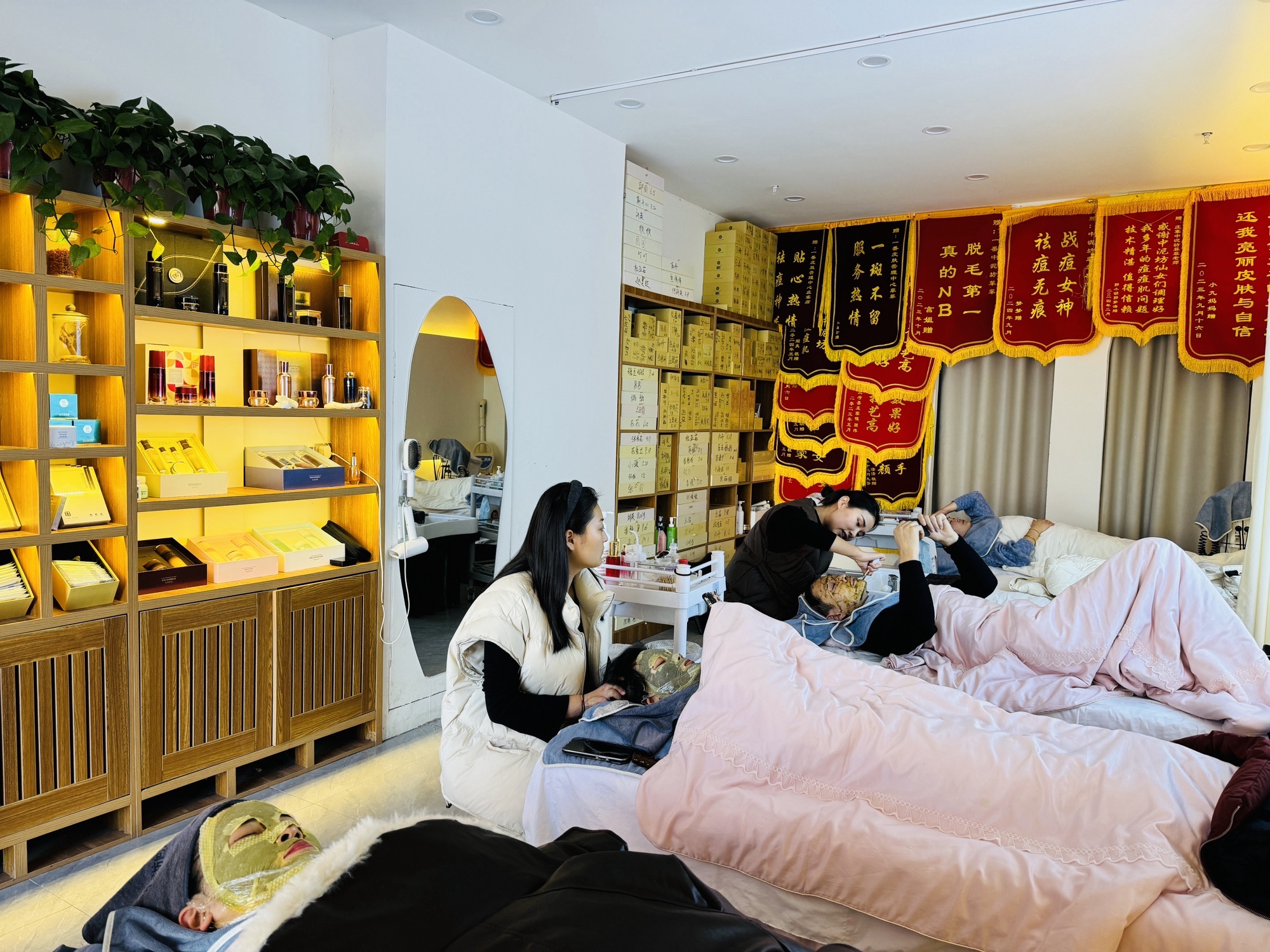 一番皮肤管理中心(庄寨店)