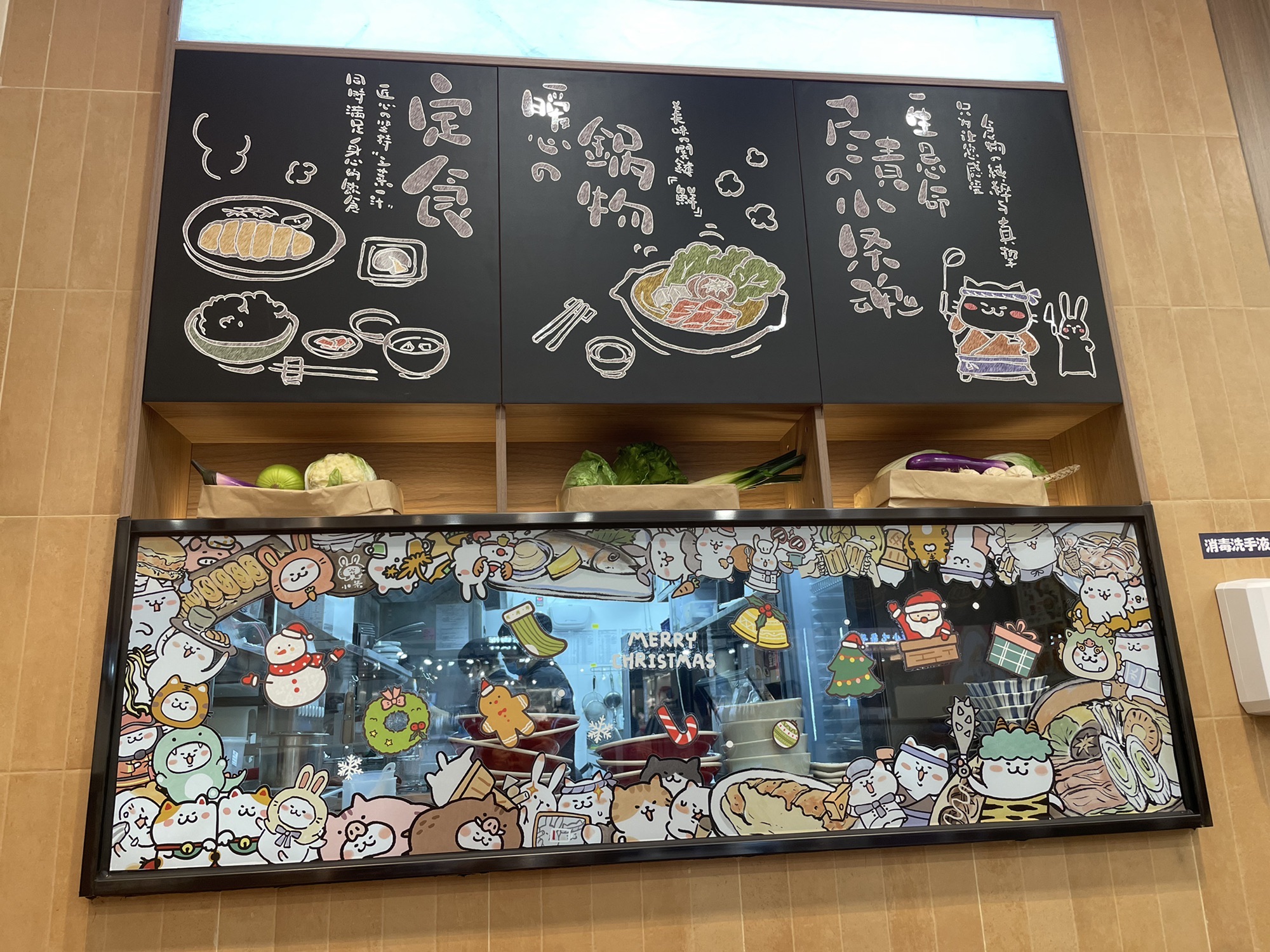 小条食堂(天虹购物中心厦门筼筜店)