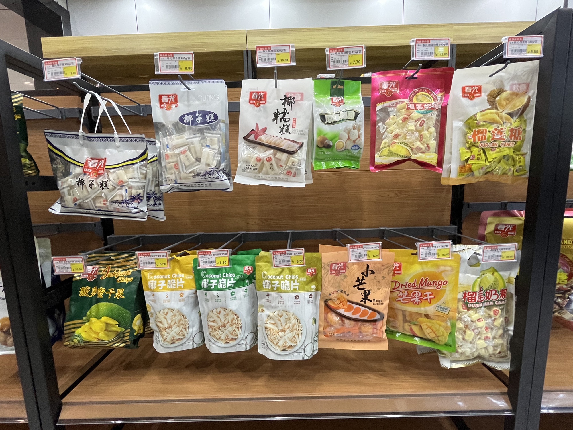 福民超市(桶装水、海南特产批发)