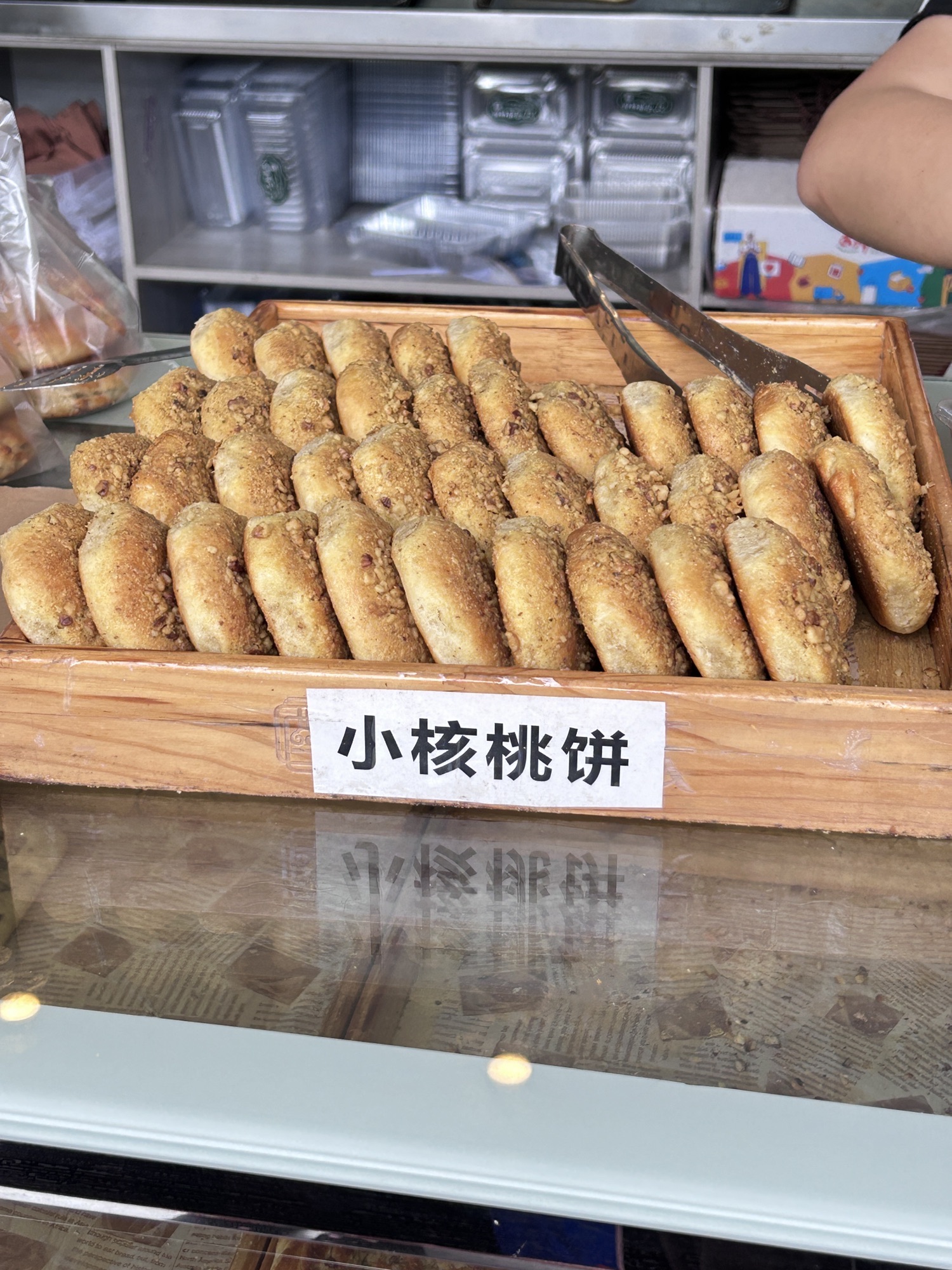 广元核桃饼