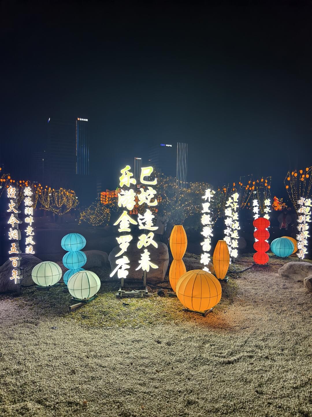 美兰西湖公园旅行图片 3