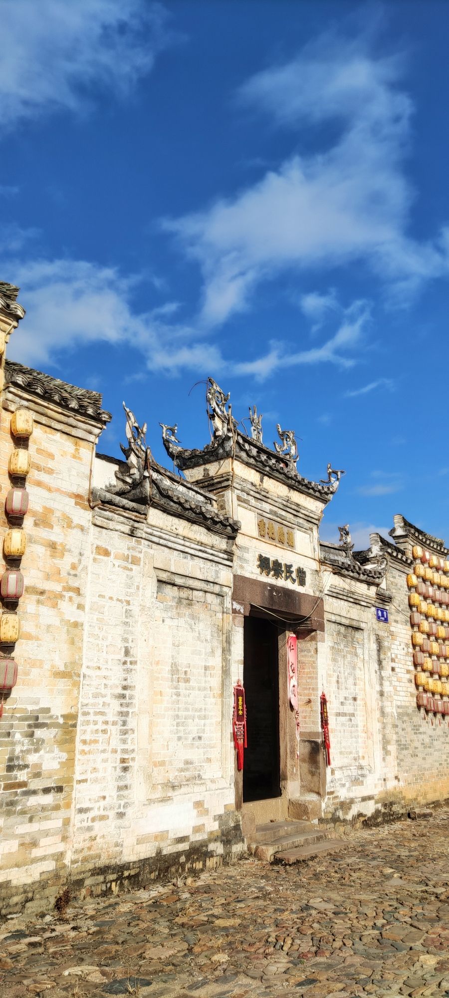 角背围拢屋旅行图片 3