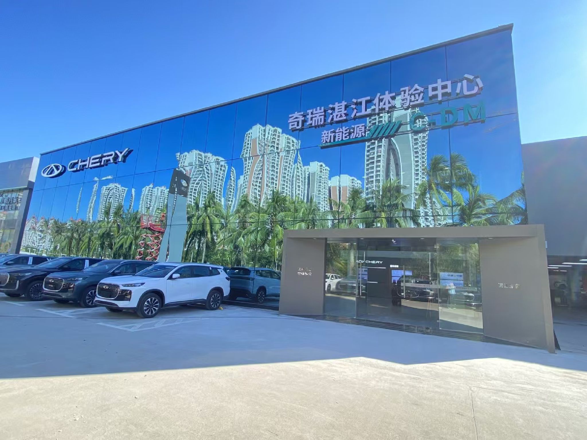 湛江市东富汽车销售服务有限公司