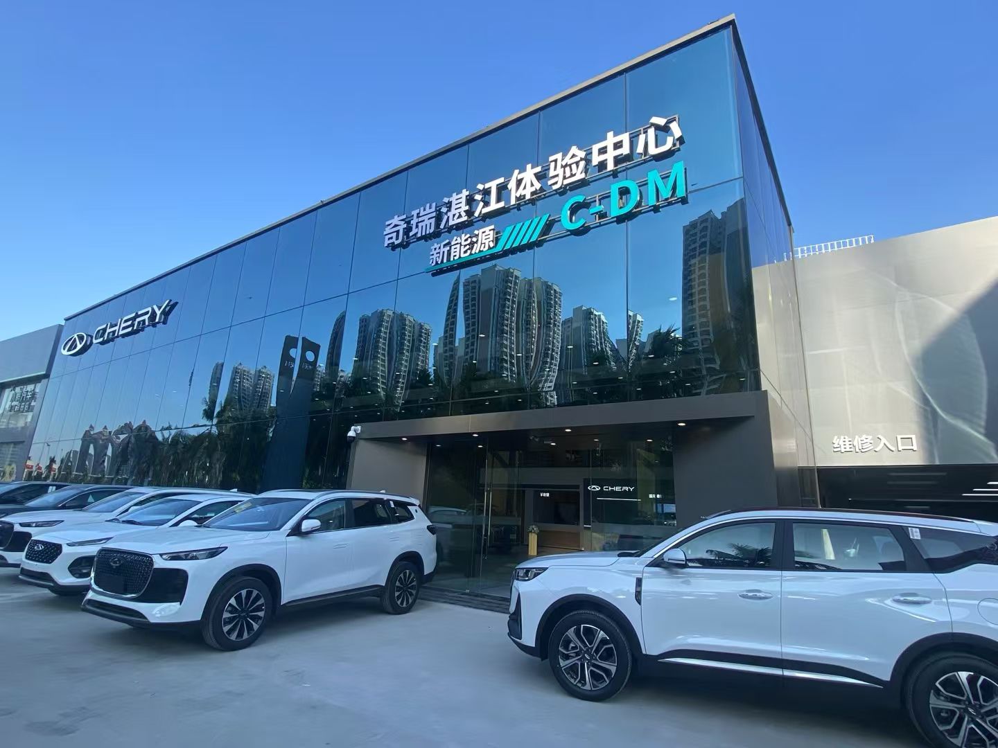 湛江市东富汽车销售服务有限公司
