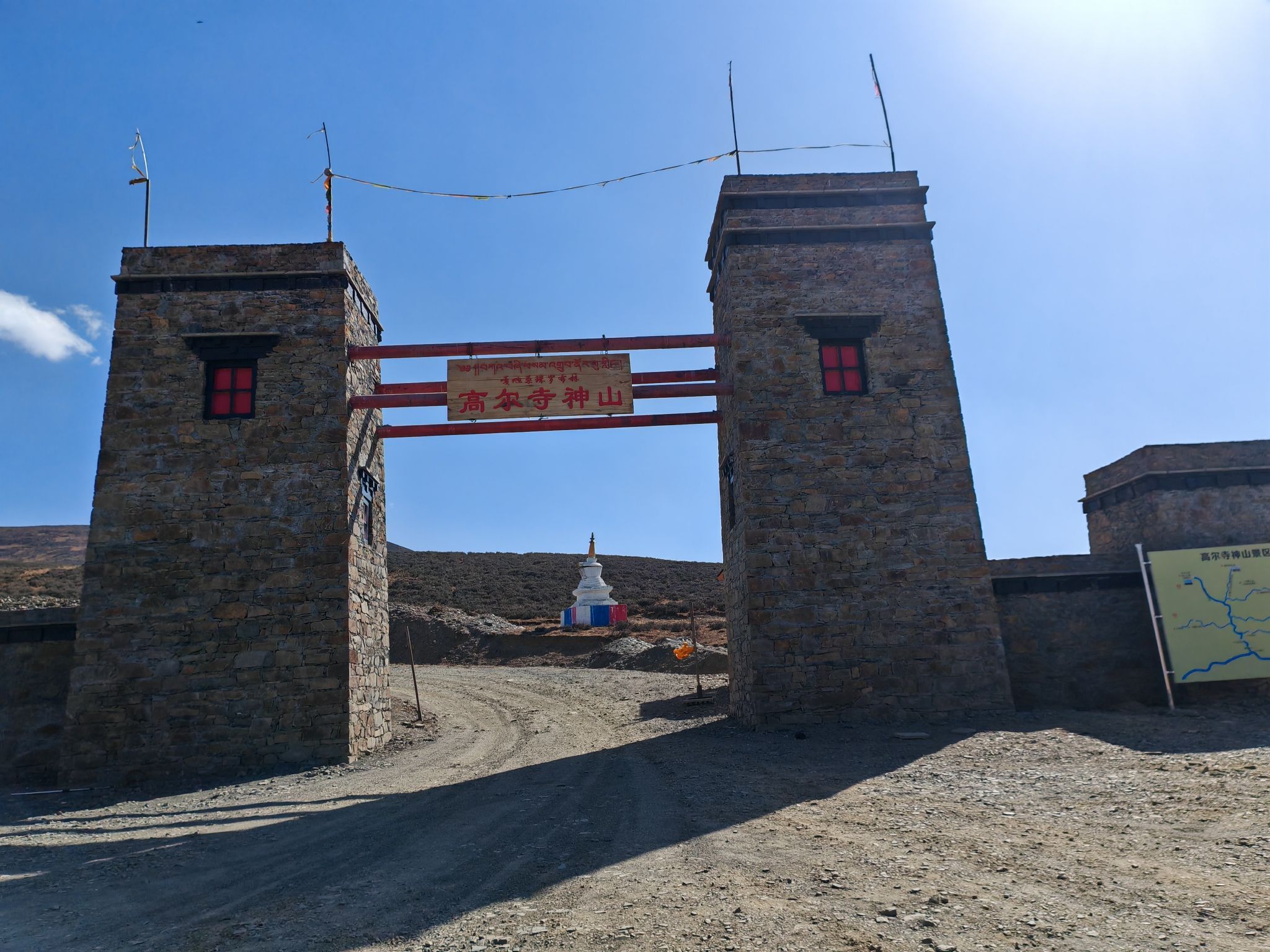 高尔寺神山旅行图片 1