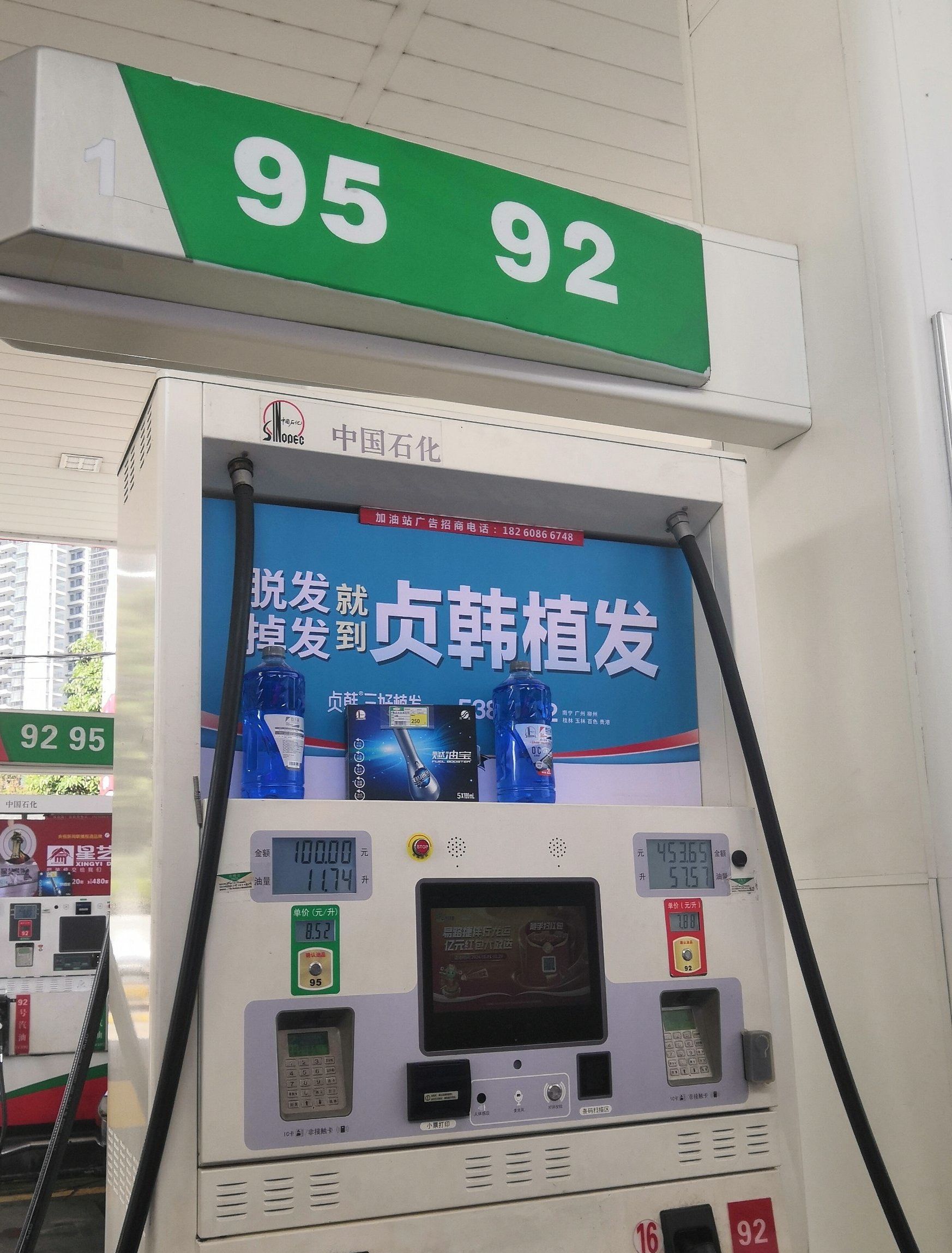 南宁交投良玉加油站