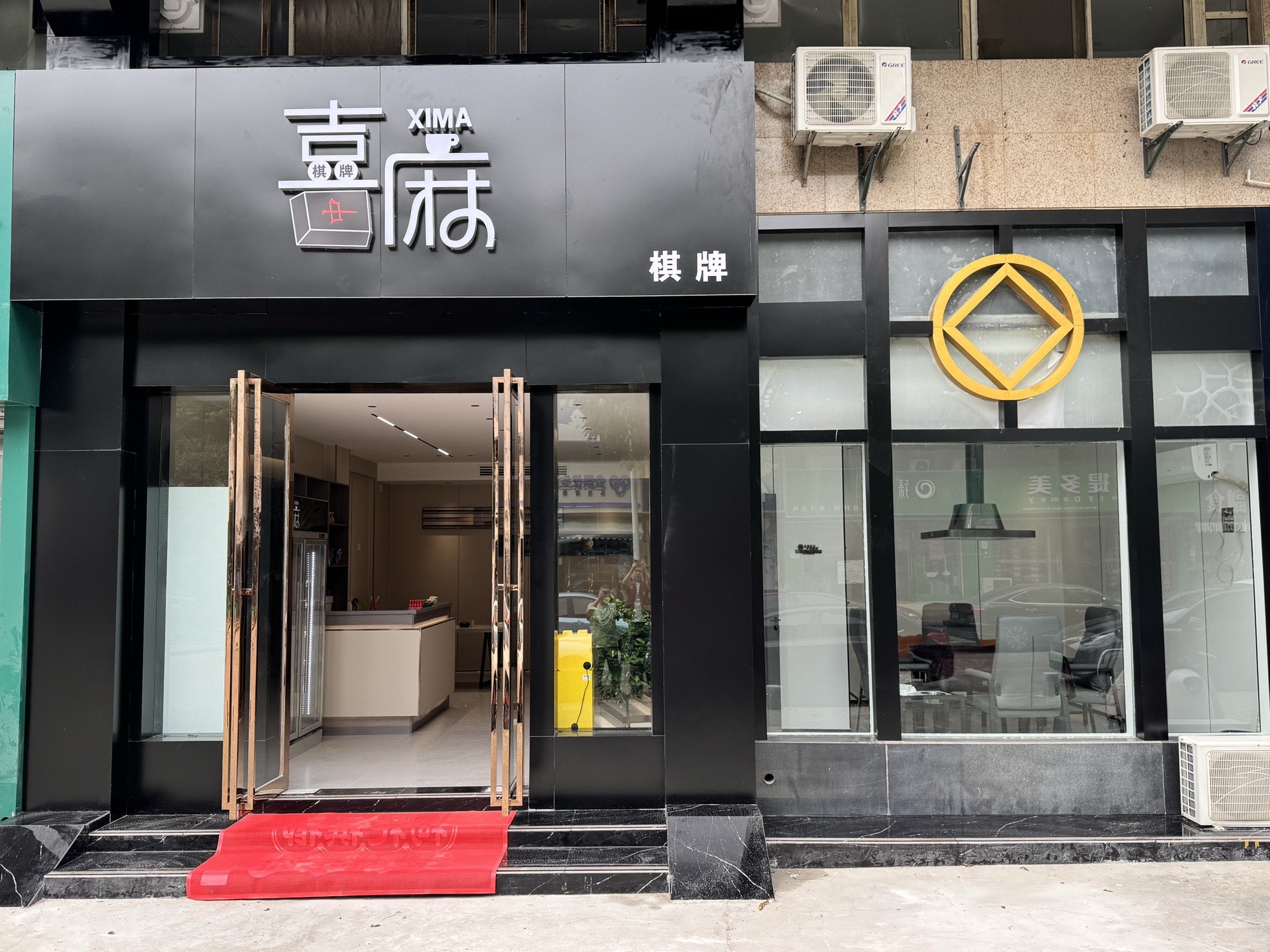 场地封面-喜麻棋牌