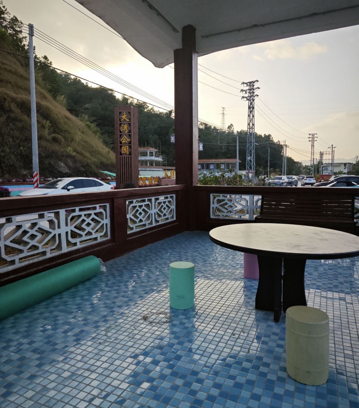 大湾公园旅行图片 1