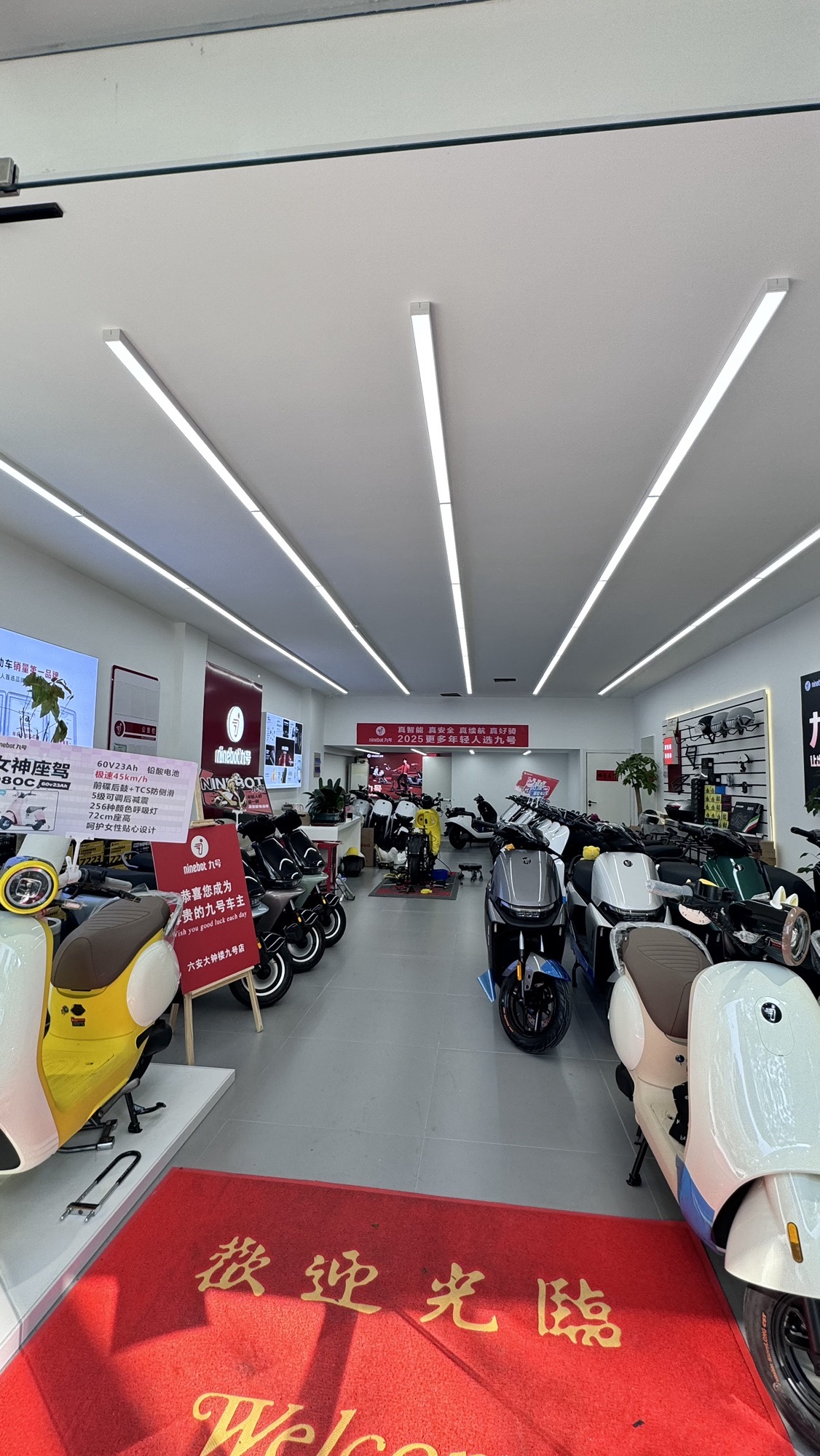 九号电动车(大钟楼店)