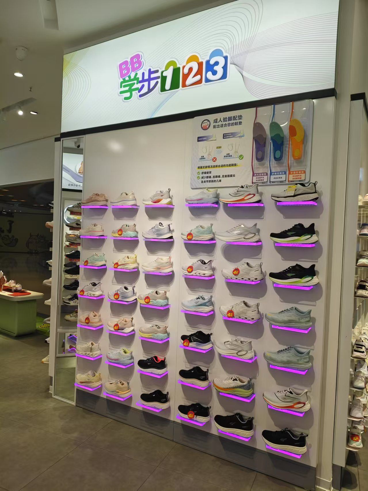 Dr·Kong 江博士健康鞋(郑州二七万象城店)