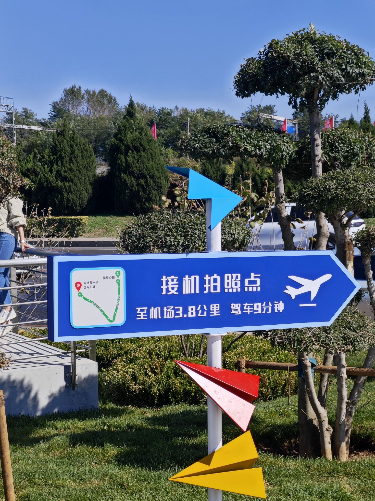 仰望公园