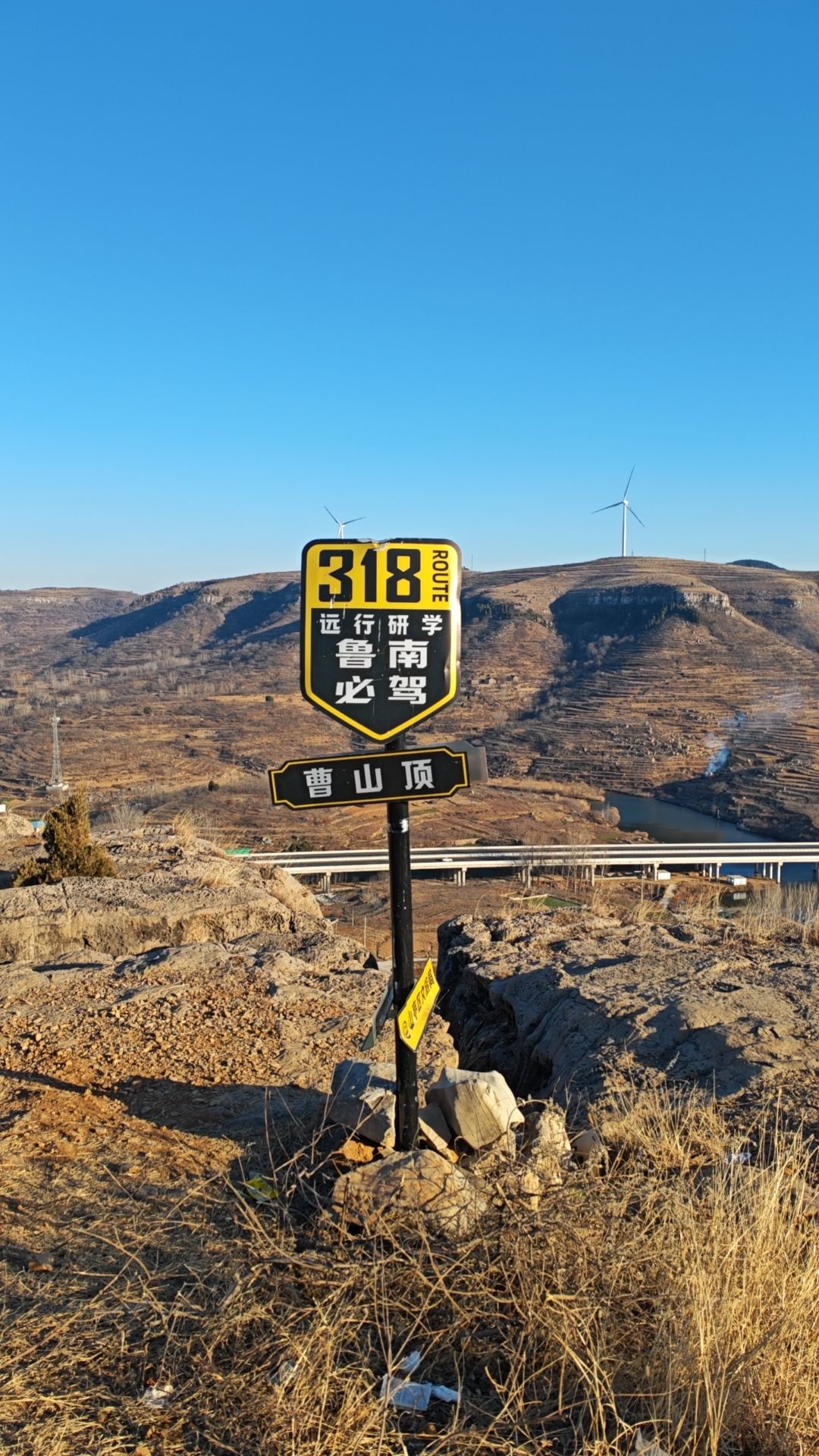 318鲁南必驾旅行图片 1
