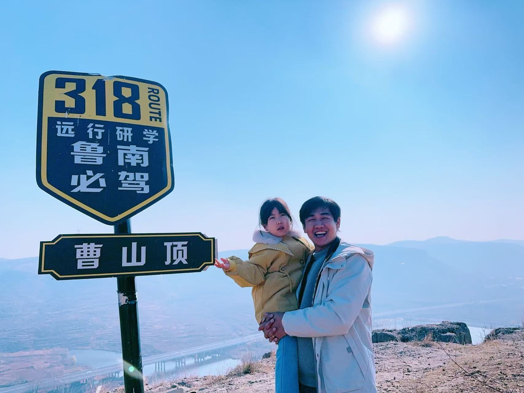 318鲁南必驾旅行图片 1