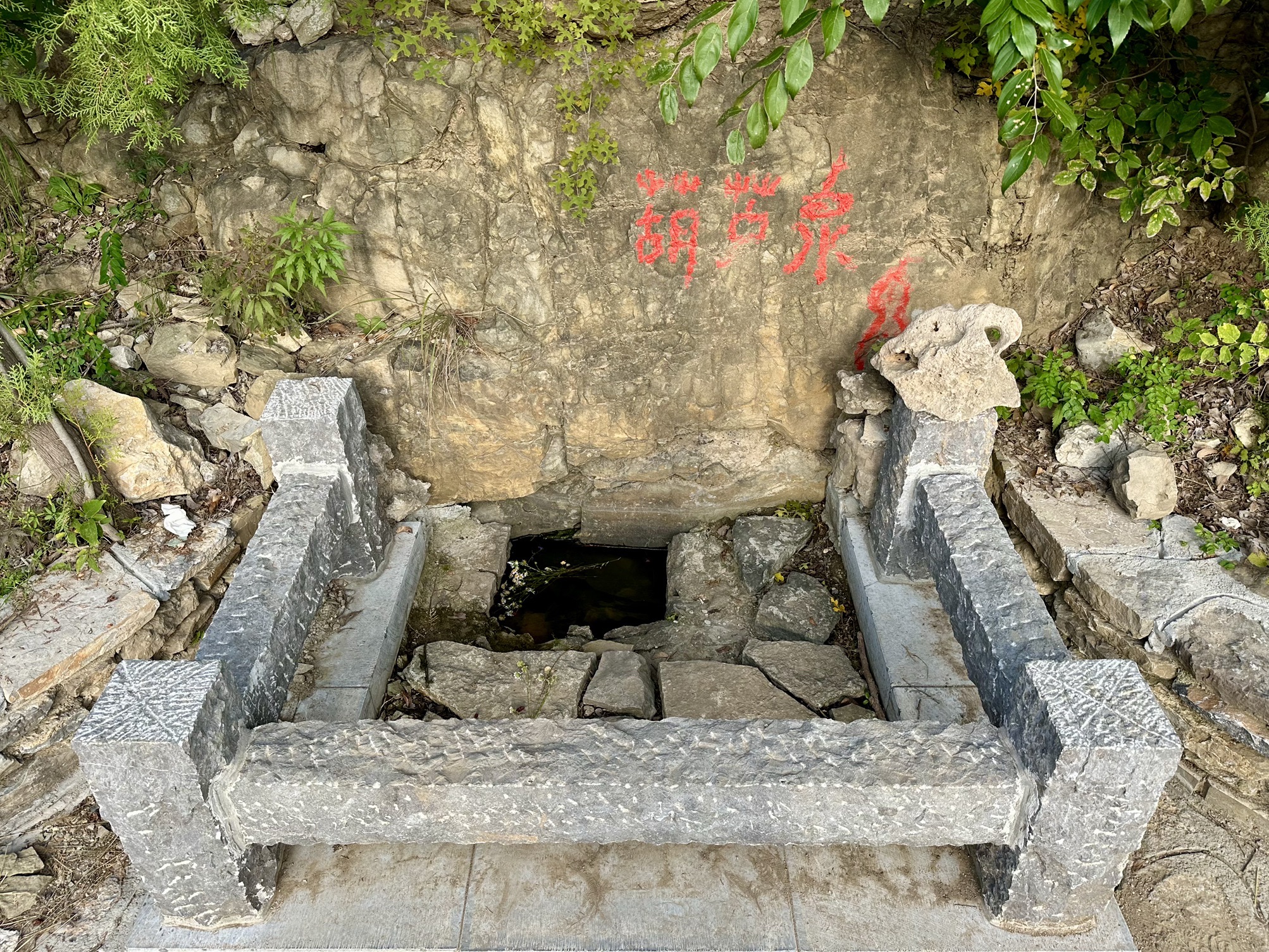葫芦泉旅行图片 1