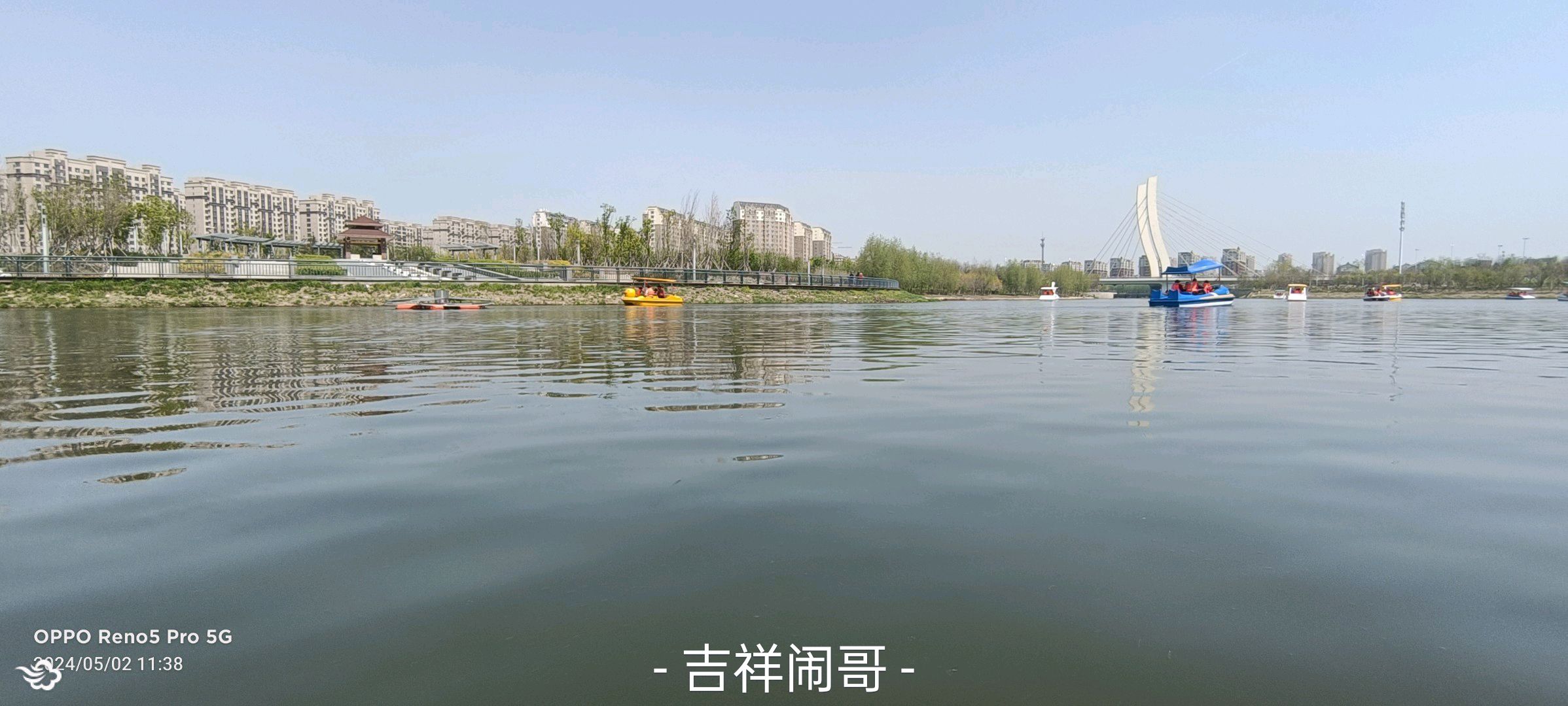 边台新立湖生态公园旅行图片 1