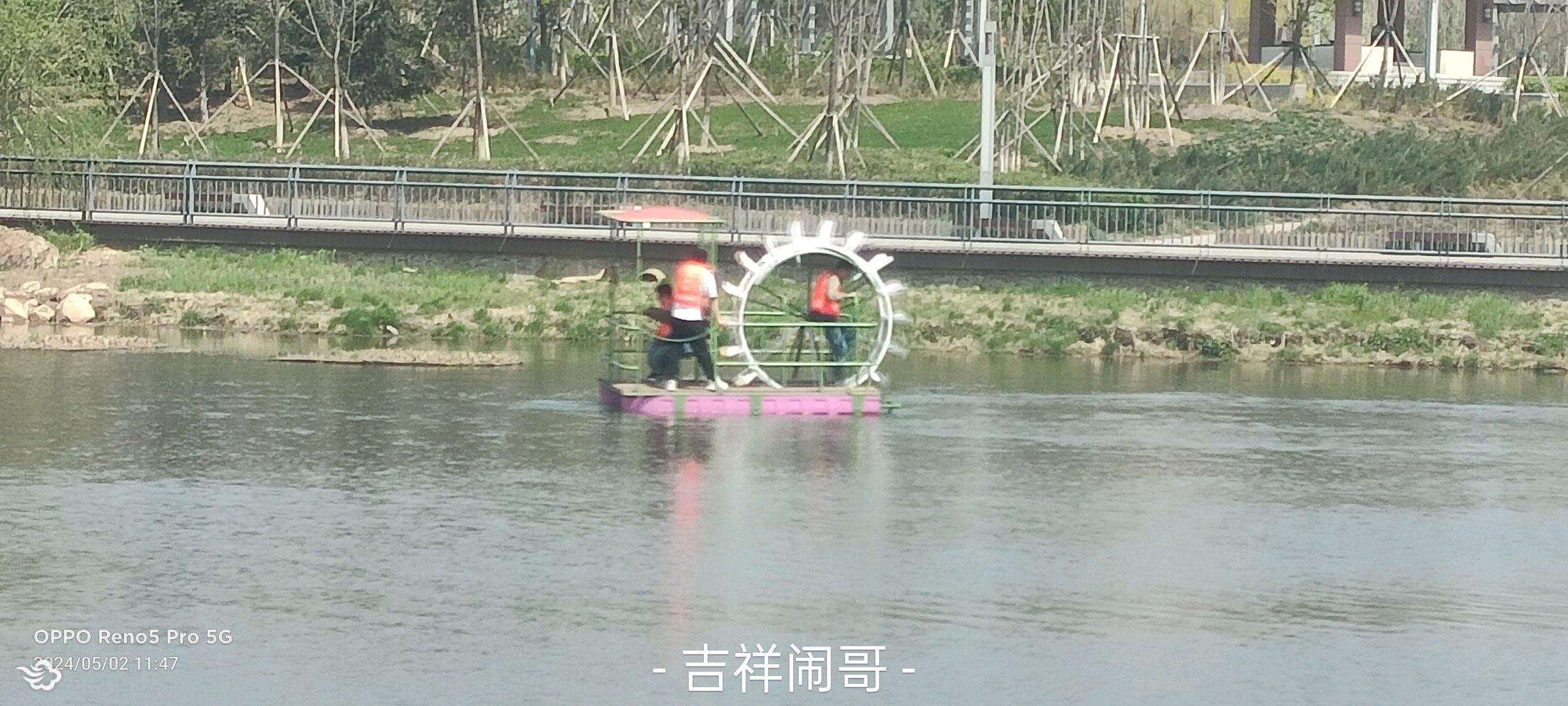 边台新立湖生态公园旅行图片 2