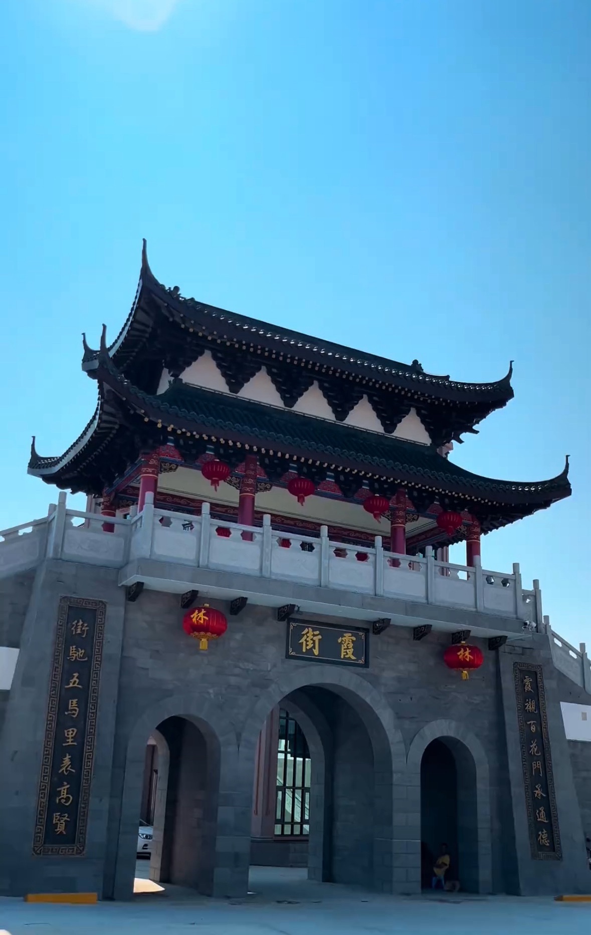 霞街正门楼旅行图片 2