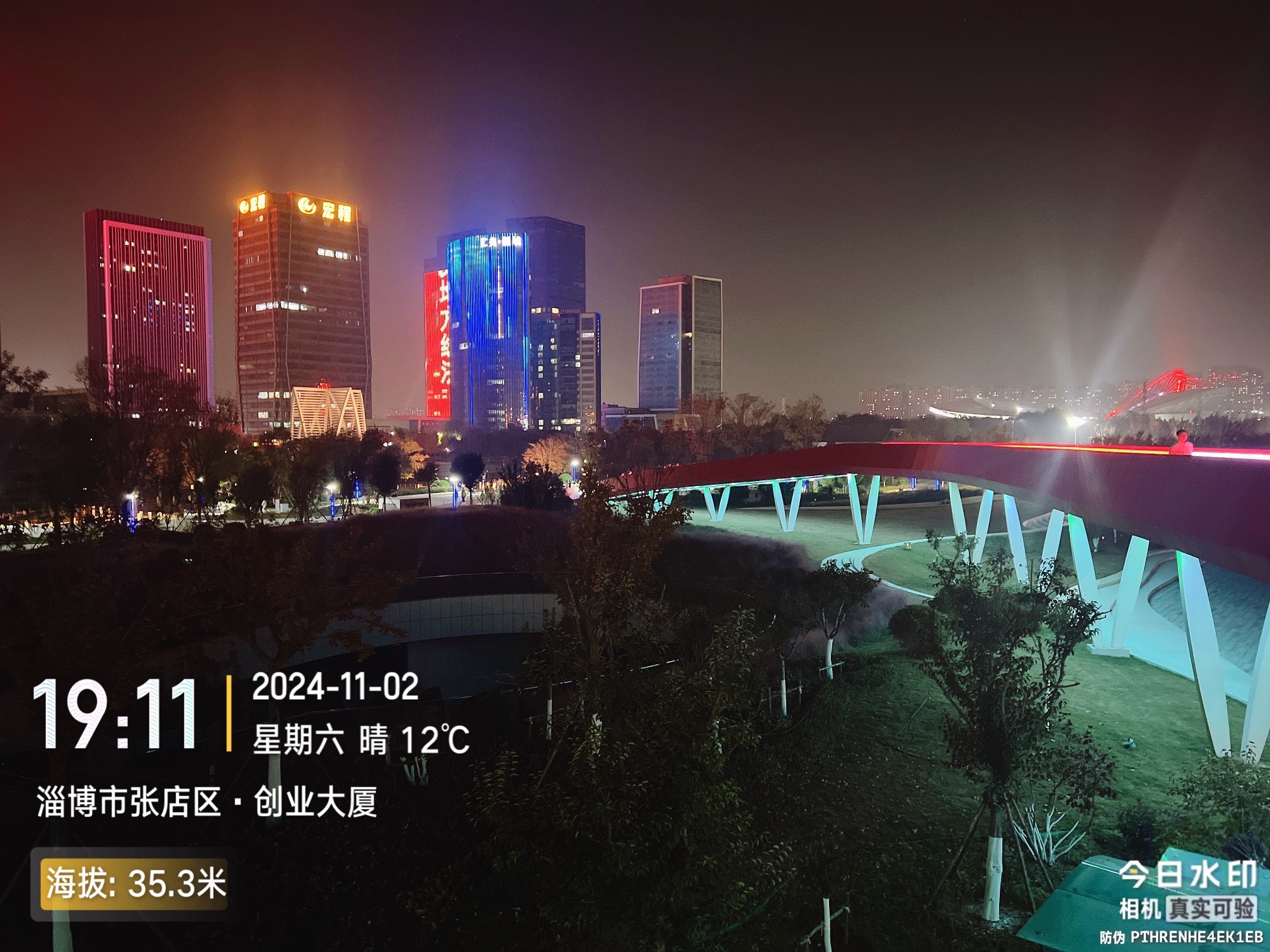 金带公园旅行图片 1