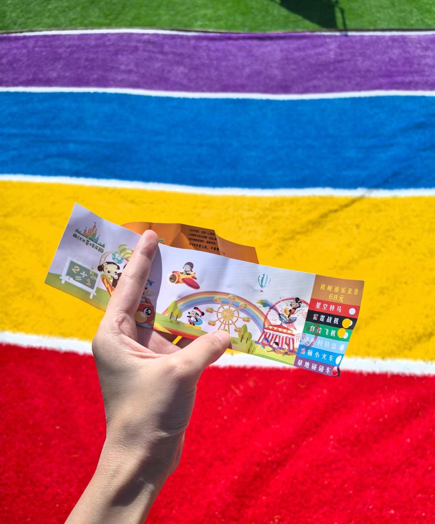 场地封面-曲江大草坪乐园