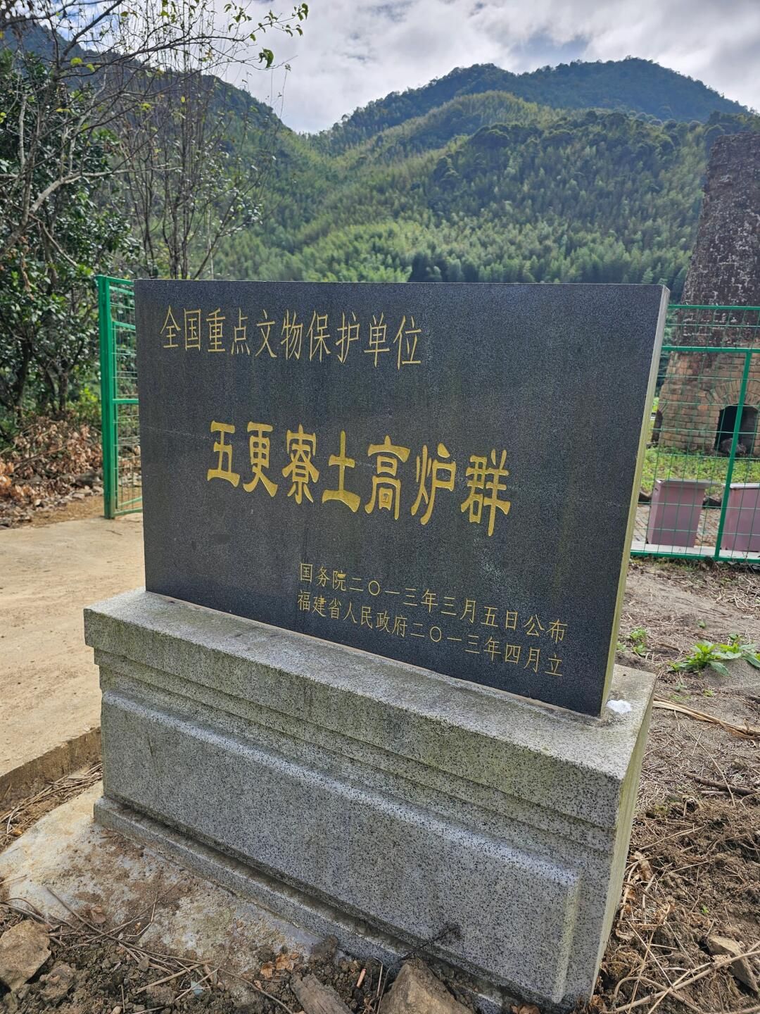 土高炉群旅行图片 1