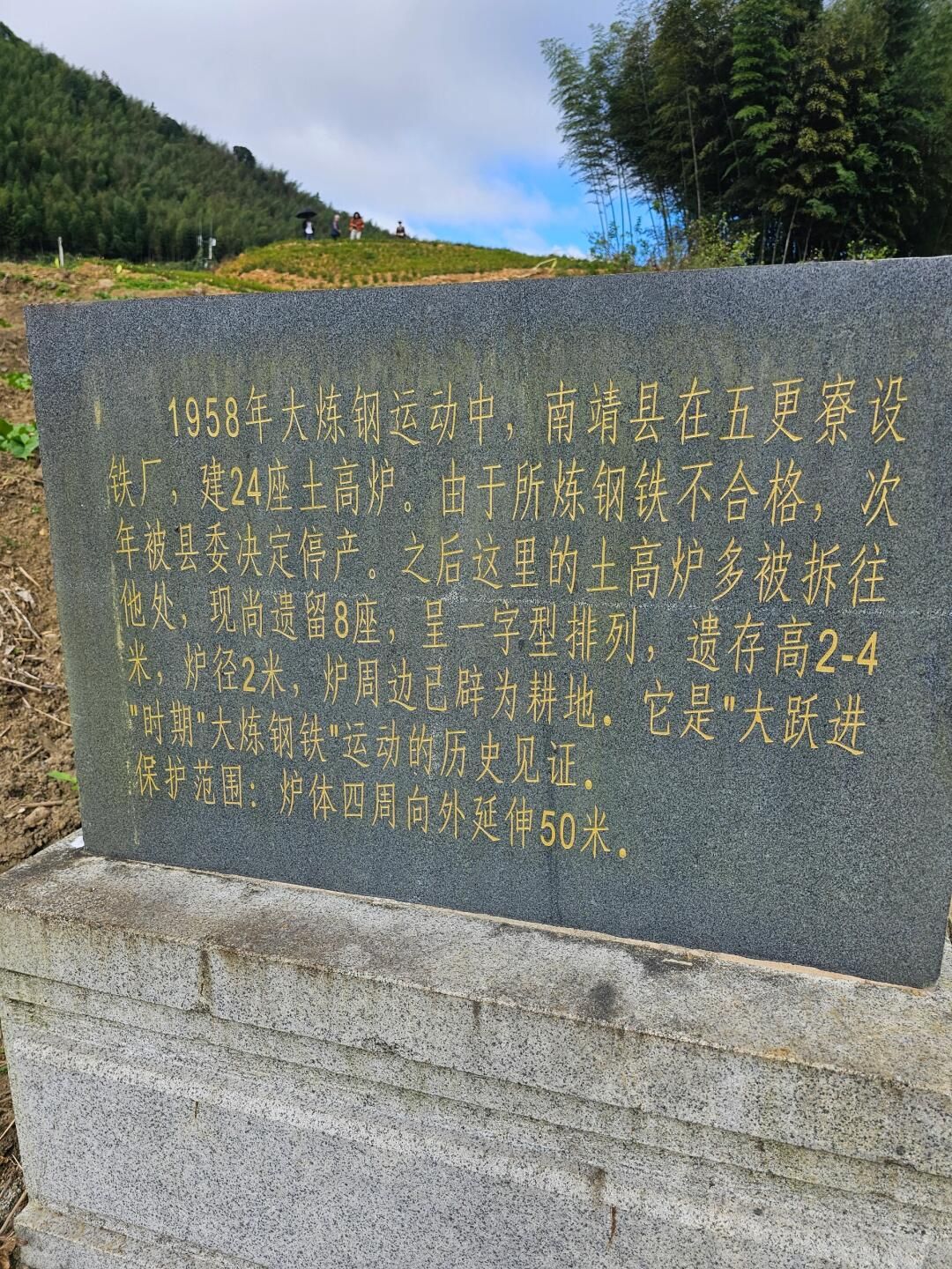 土高炉群旅行图片 2