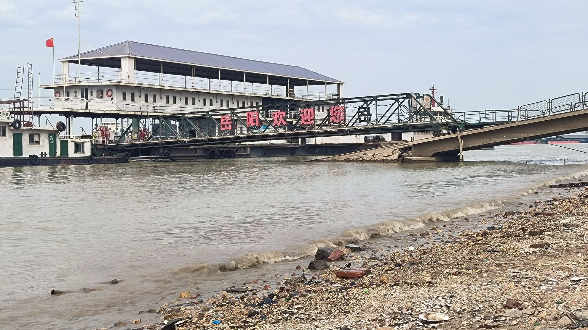 我们爱城陵矶旅行图片 2