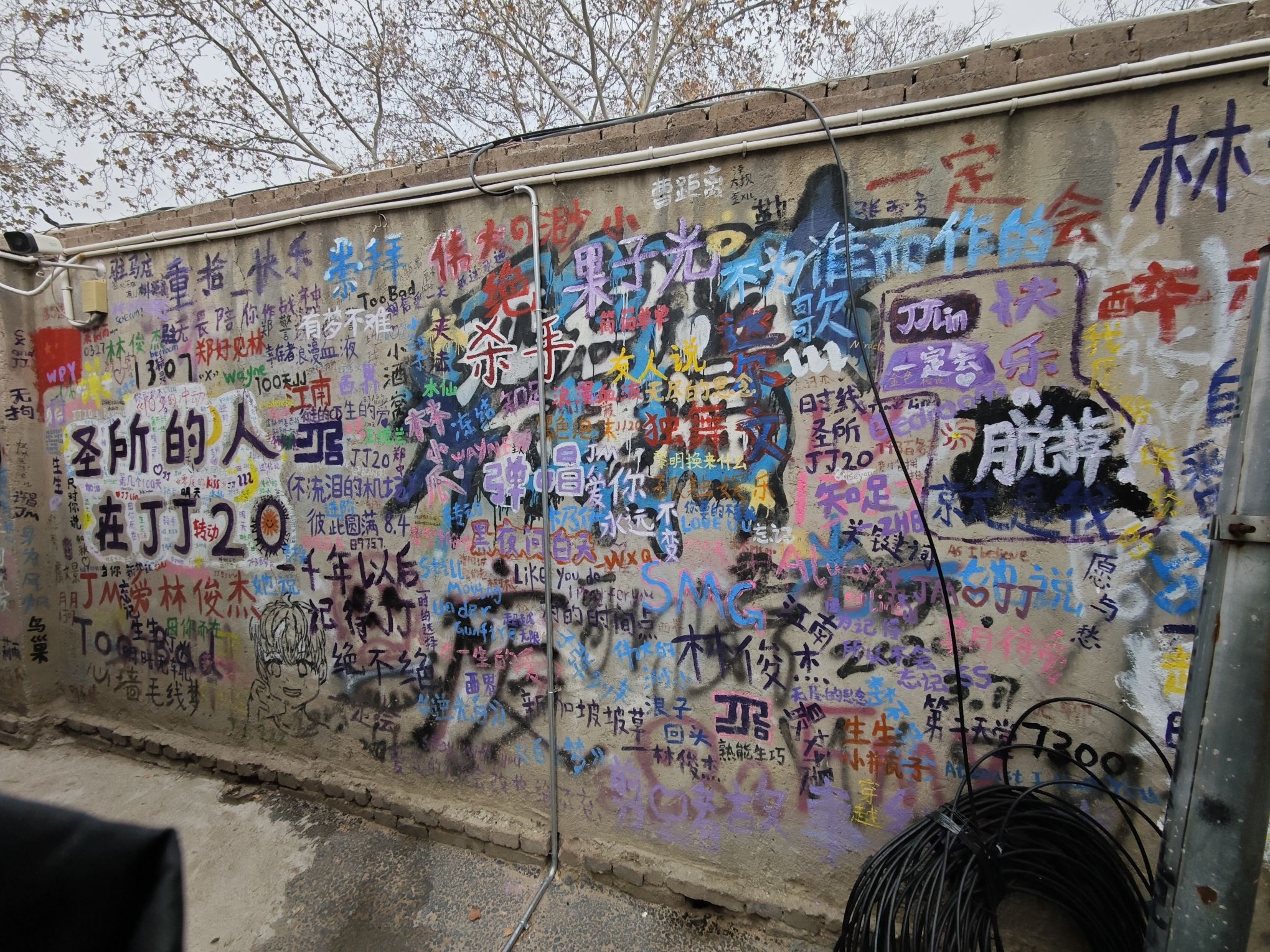 郑州林俊杰手绘涂鸦墙旅行图片 2