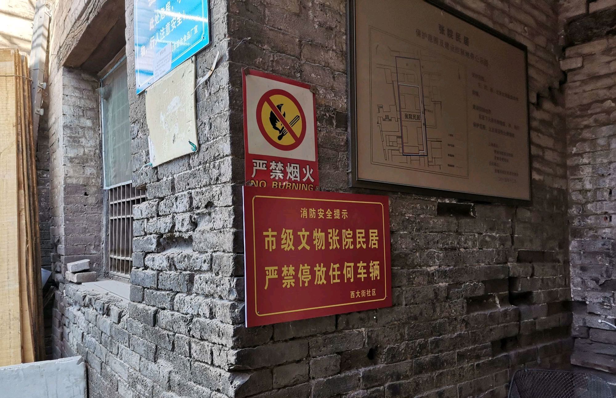 张院民居旅行图片 2