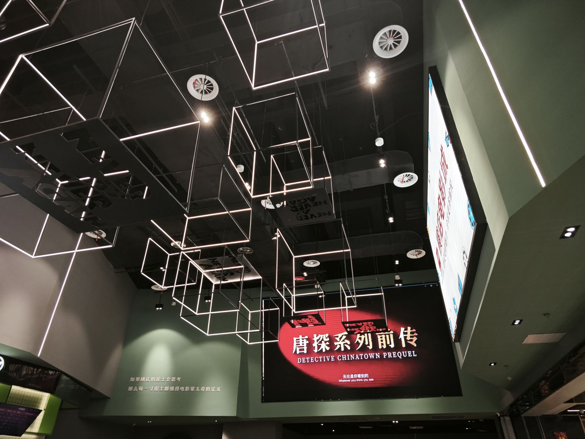 横店电影城(西太华熙元广场店)