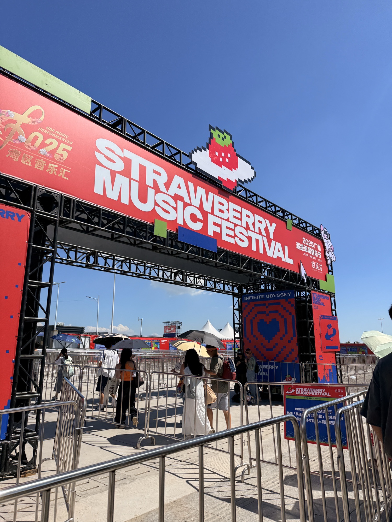 场地封面-南沙音乐秀场