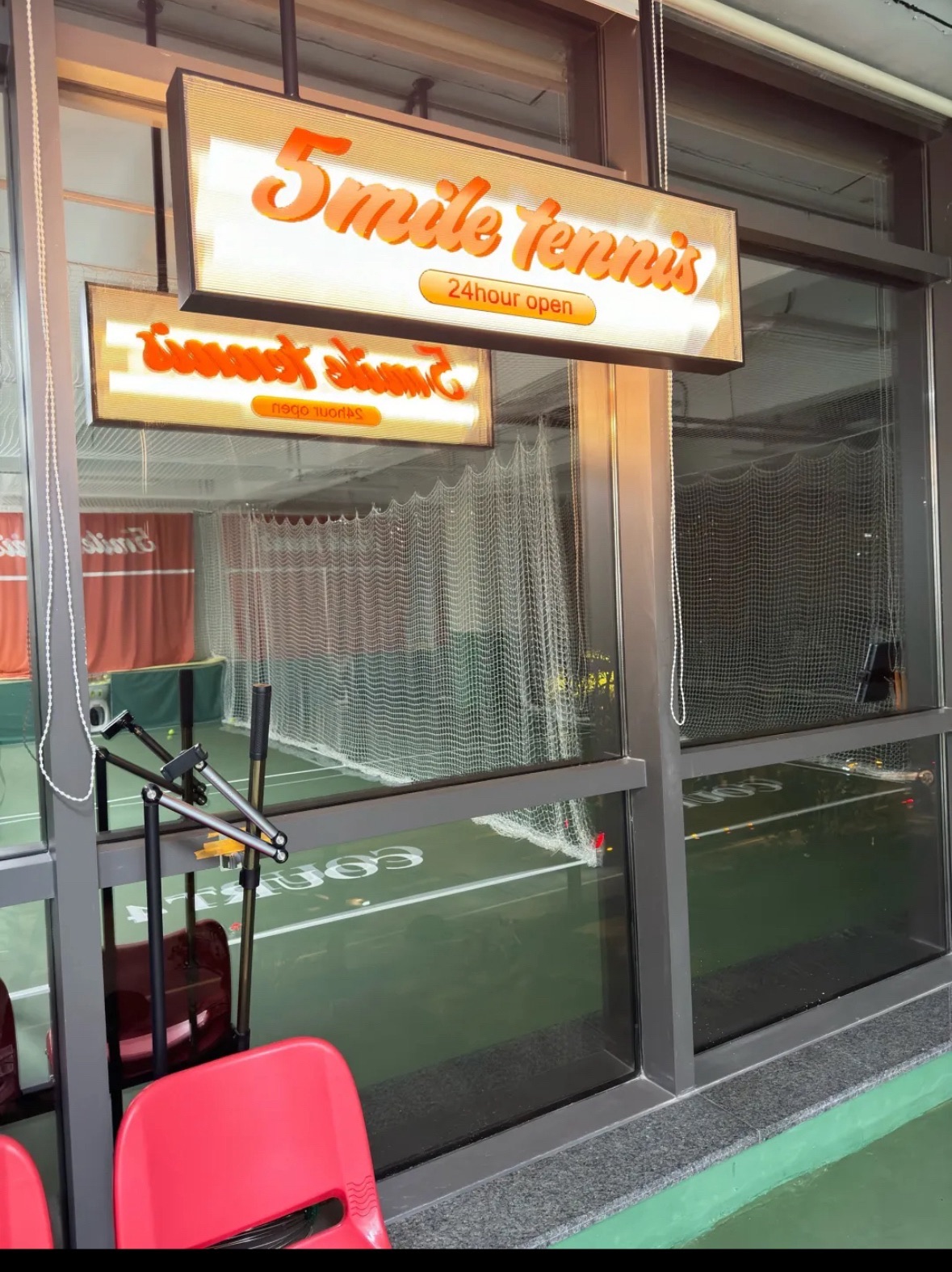 场地封面-5mile网球学练馆24h