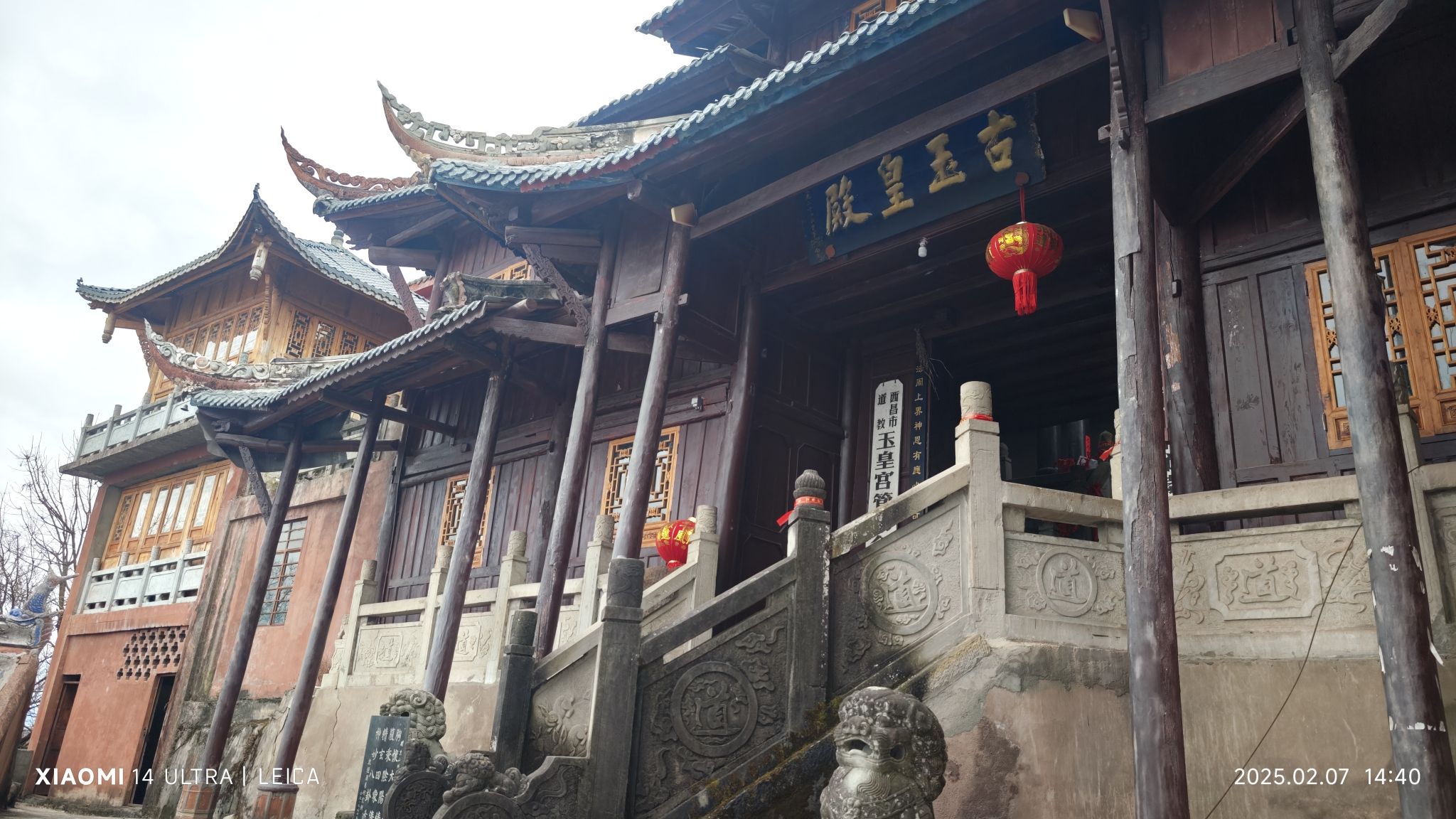 泸山玉皇殿旅行图片 2