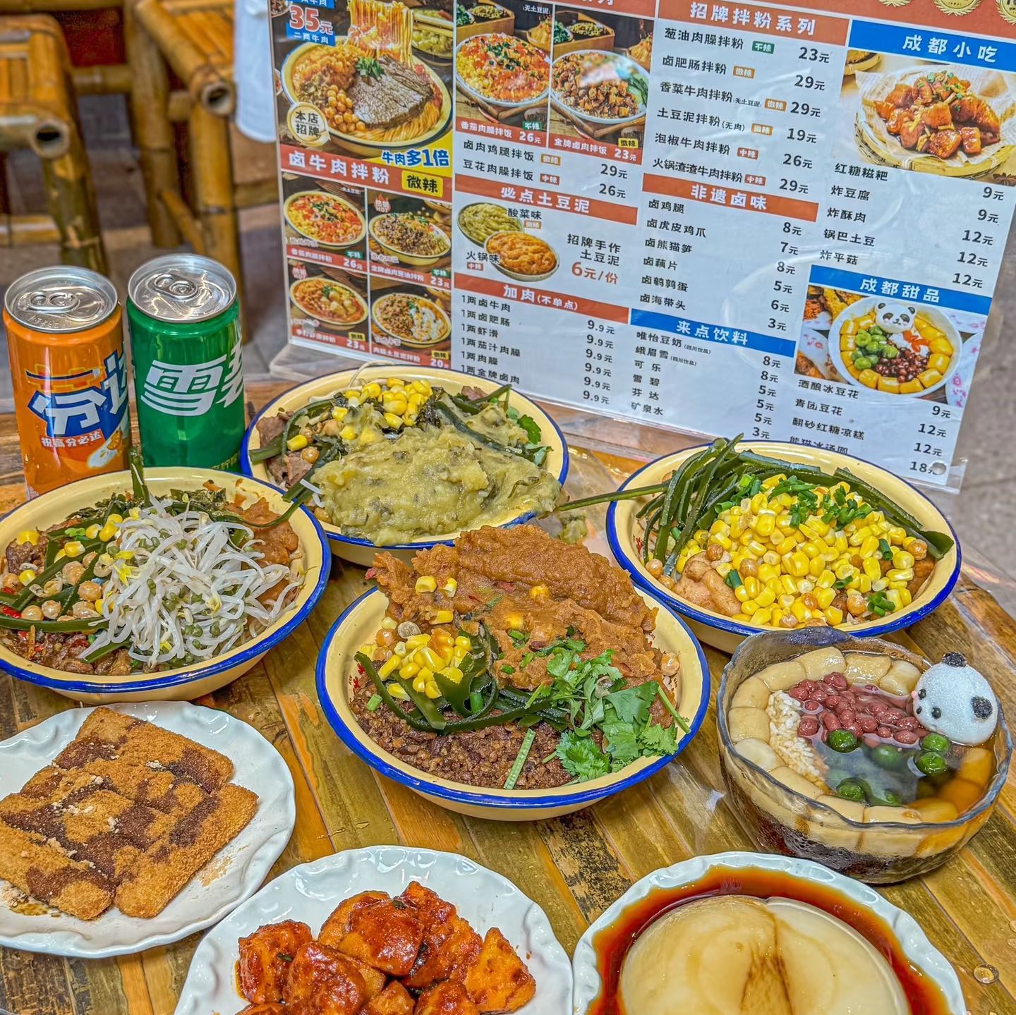 池嬢拌粉(海口龙湖光年店)