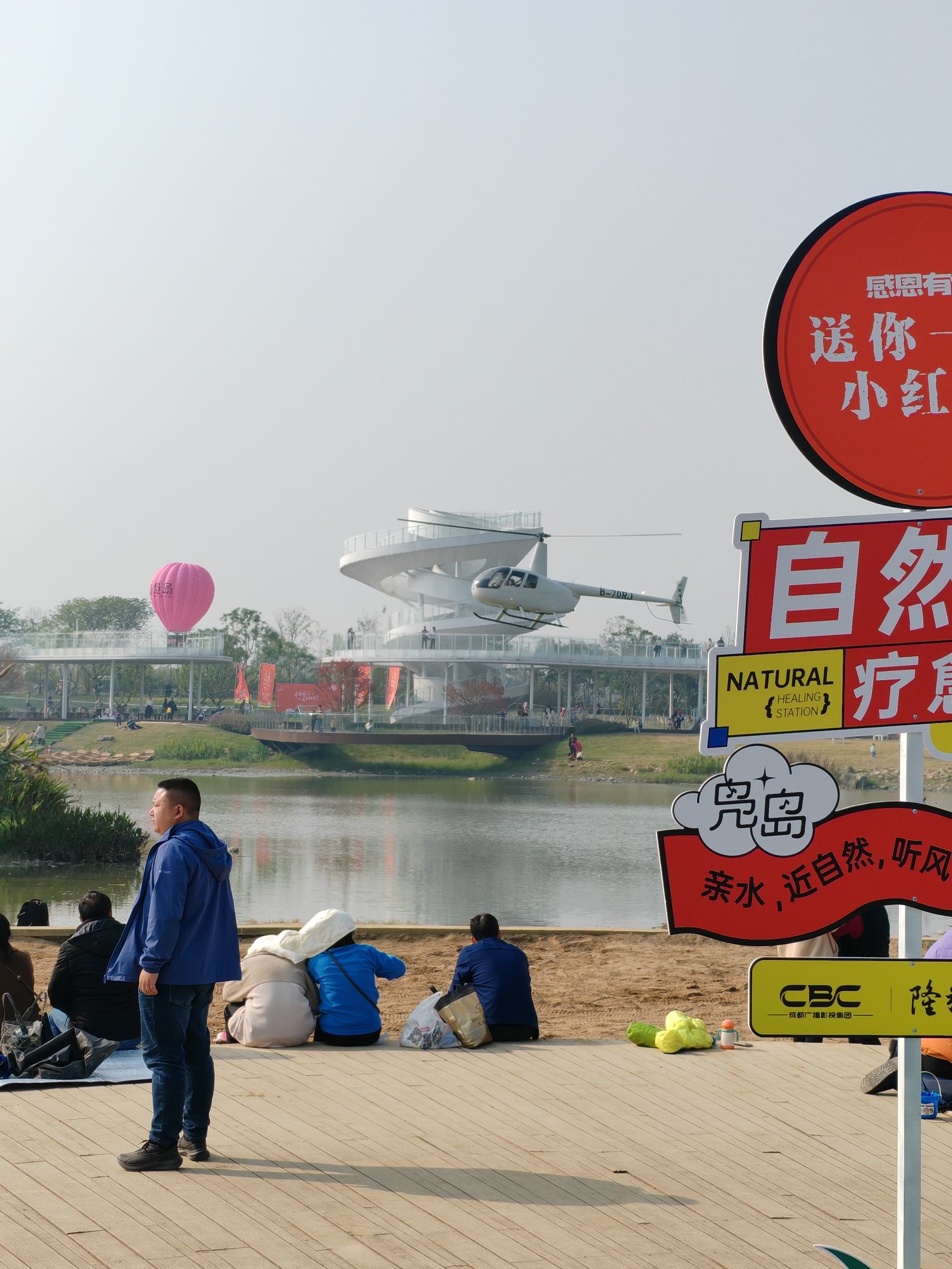凫岛旅行图片 1