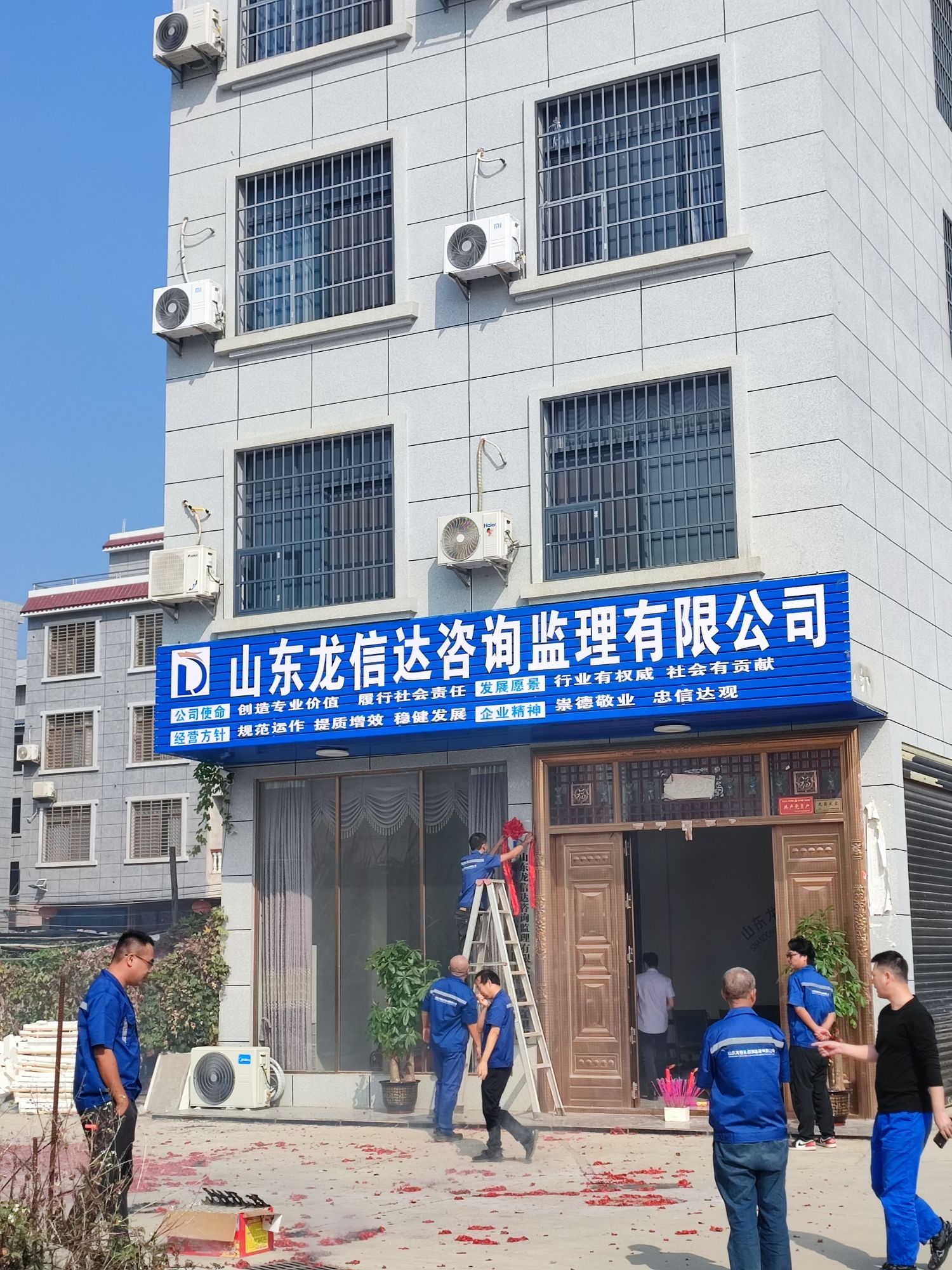 山东龙信达咨询监理有限公司广西来宾市下六甲灌区工程项目监理部