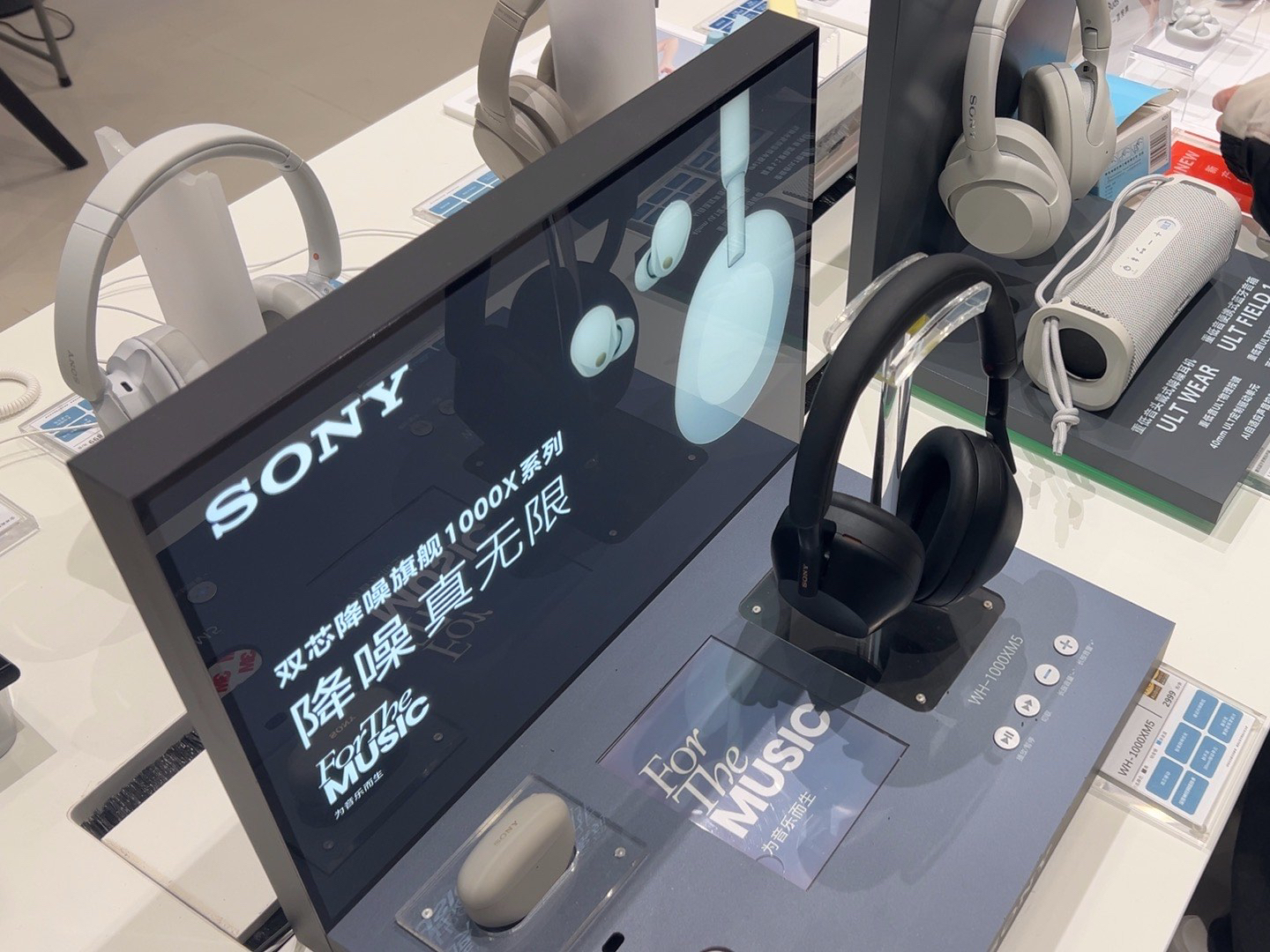 SONY(无锡万象城店)
